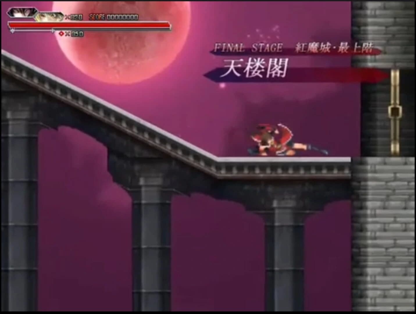 Koumajou Densetsu I&II Premium Pack screenshot 4
