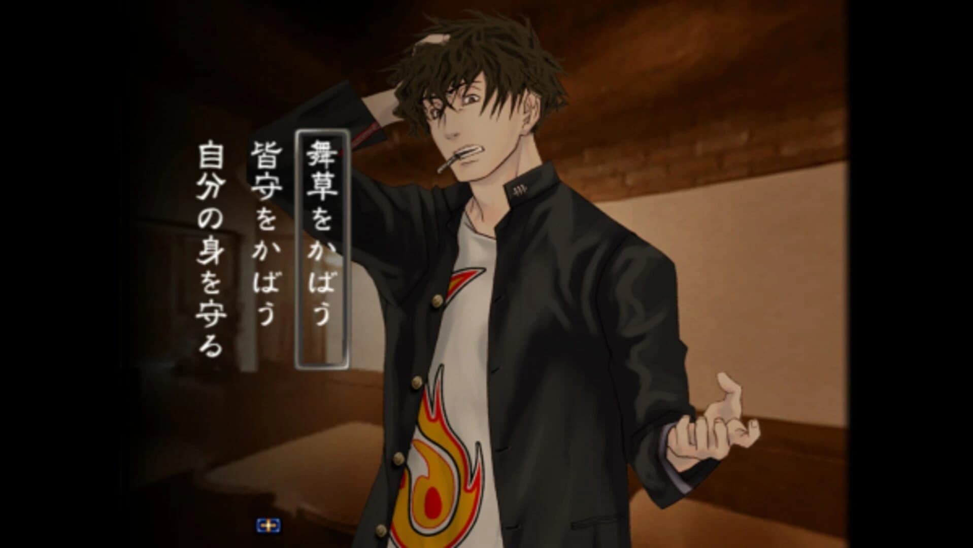 Kowloon High-School Chronicle screenshot 5