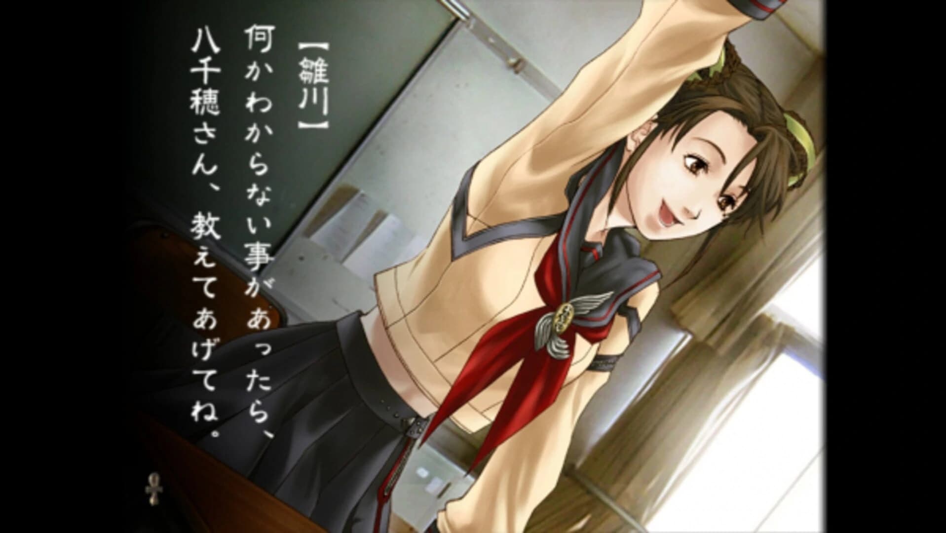 Kowloon High-School Chronicle screenshot 4