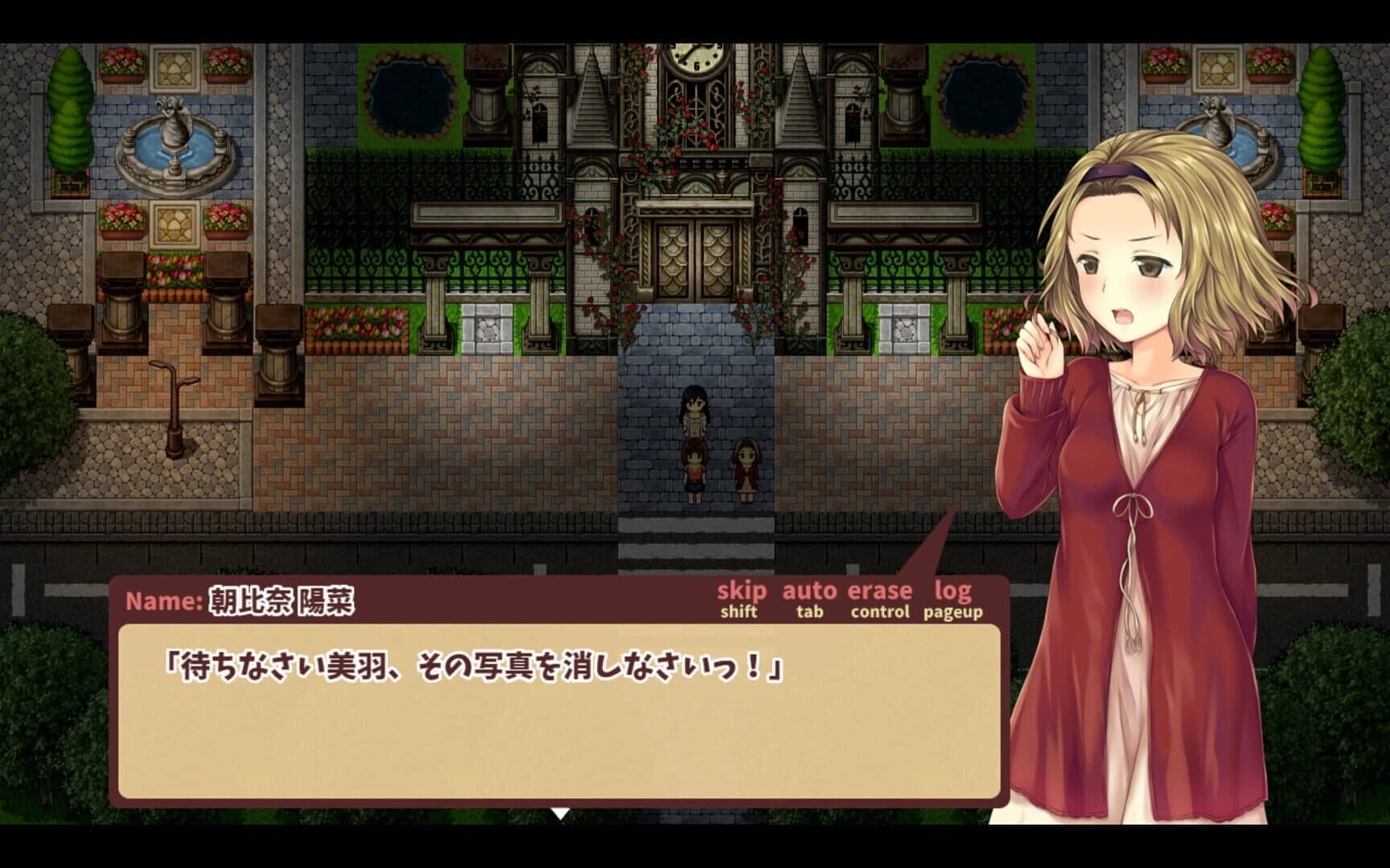 Kozue's Strange Journey 2 screenshot 4