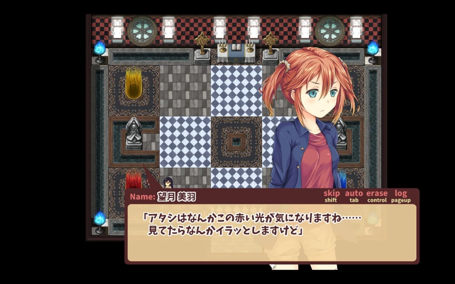 Kozue's Strange Journey 2 screenshot 3