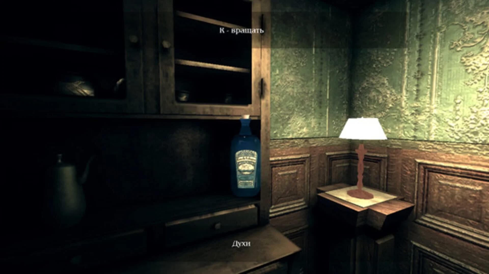 Krampus screenshot 5