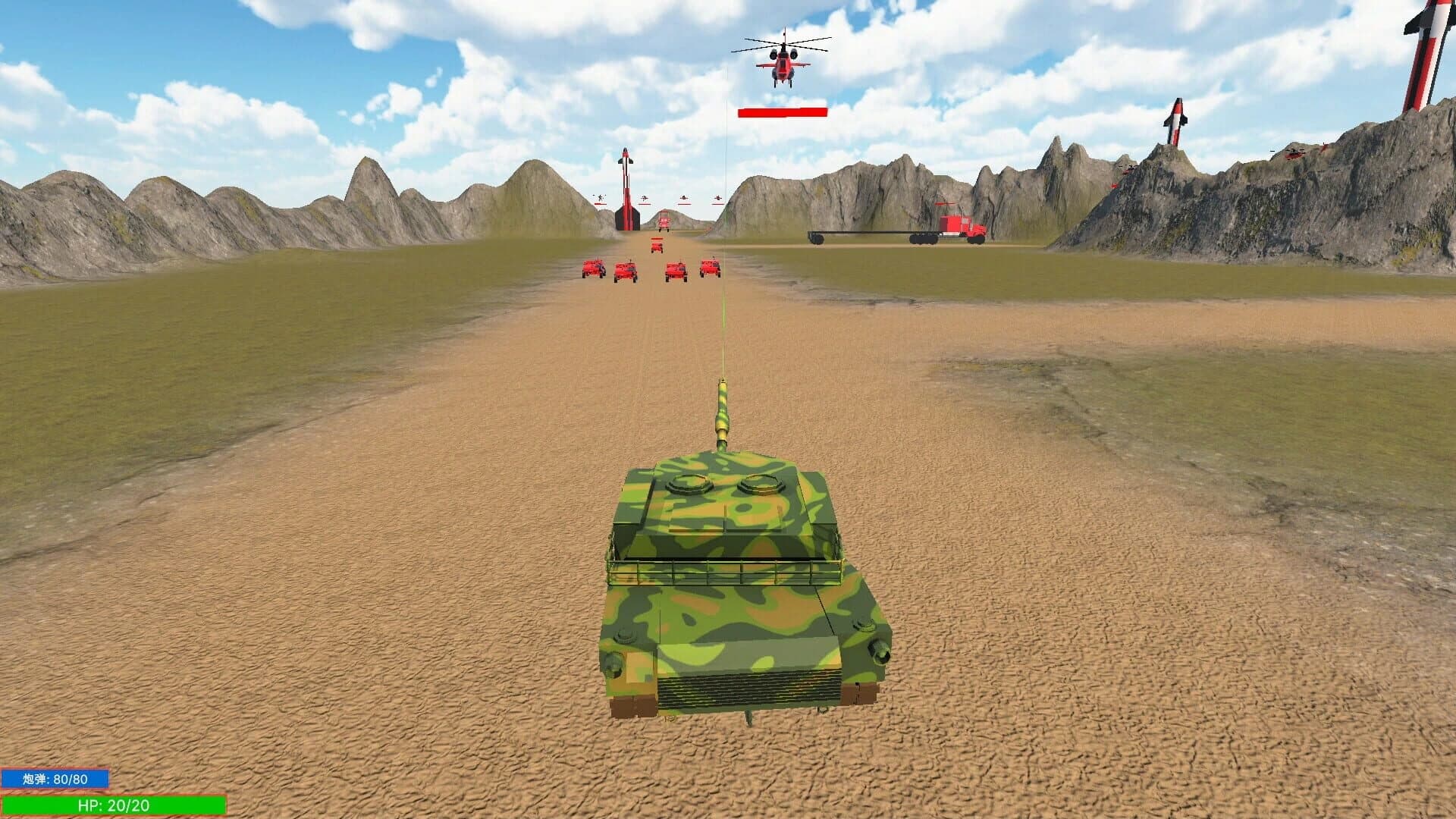 Ks Tank War screenshot 5