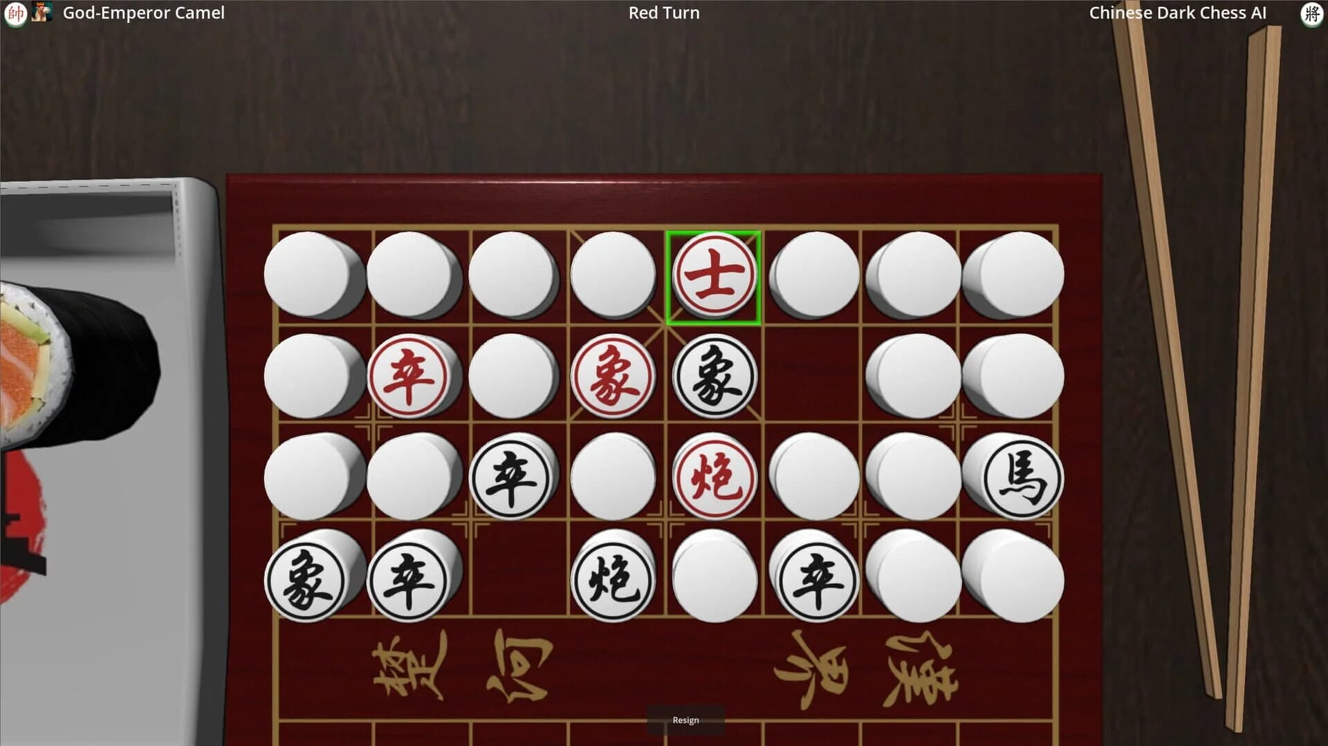 Kung Pao Banqi screenshot 1