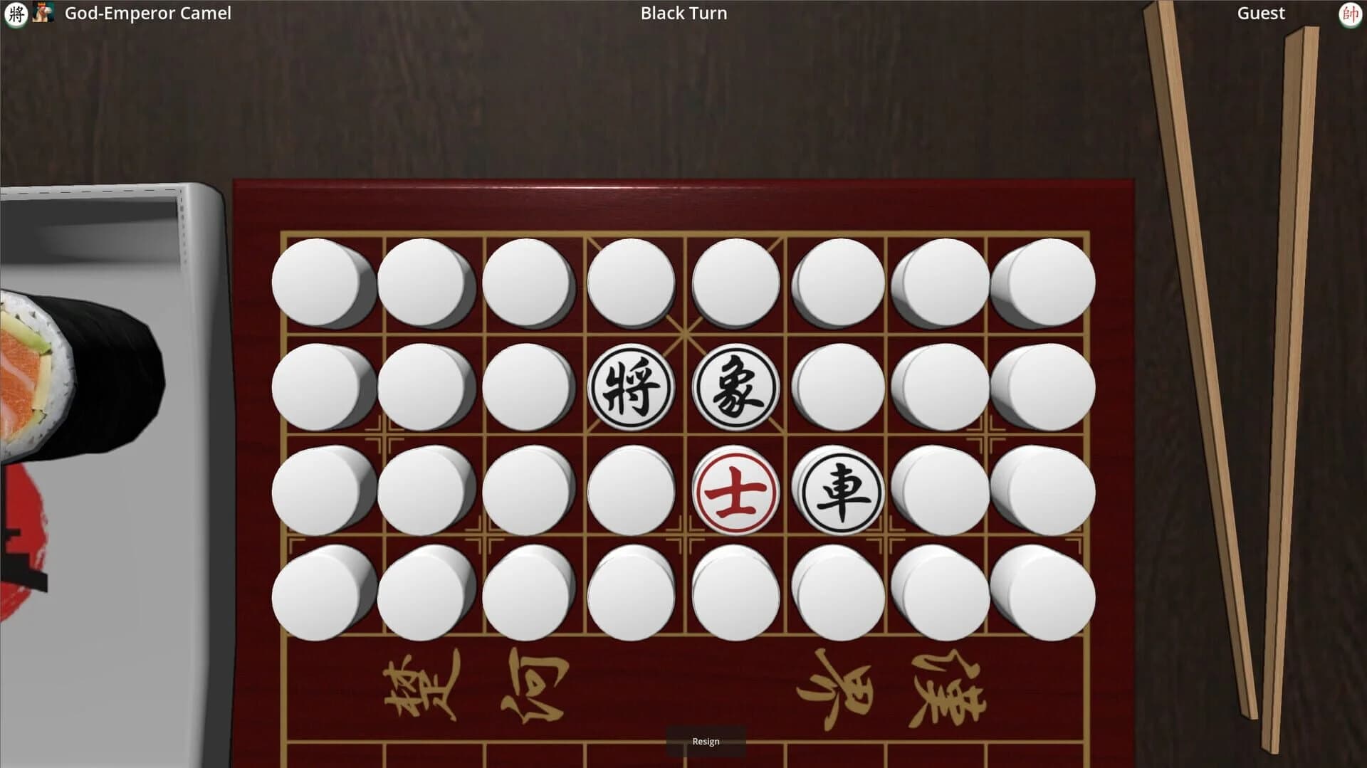 Kung Pao Banqi screenshot 3