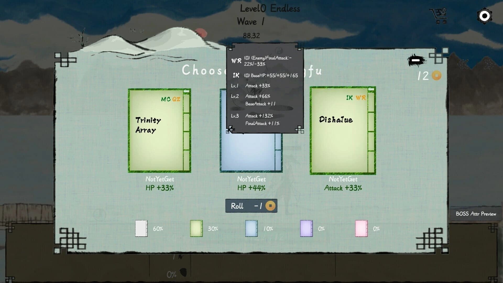 Kungfu screenshot 2