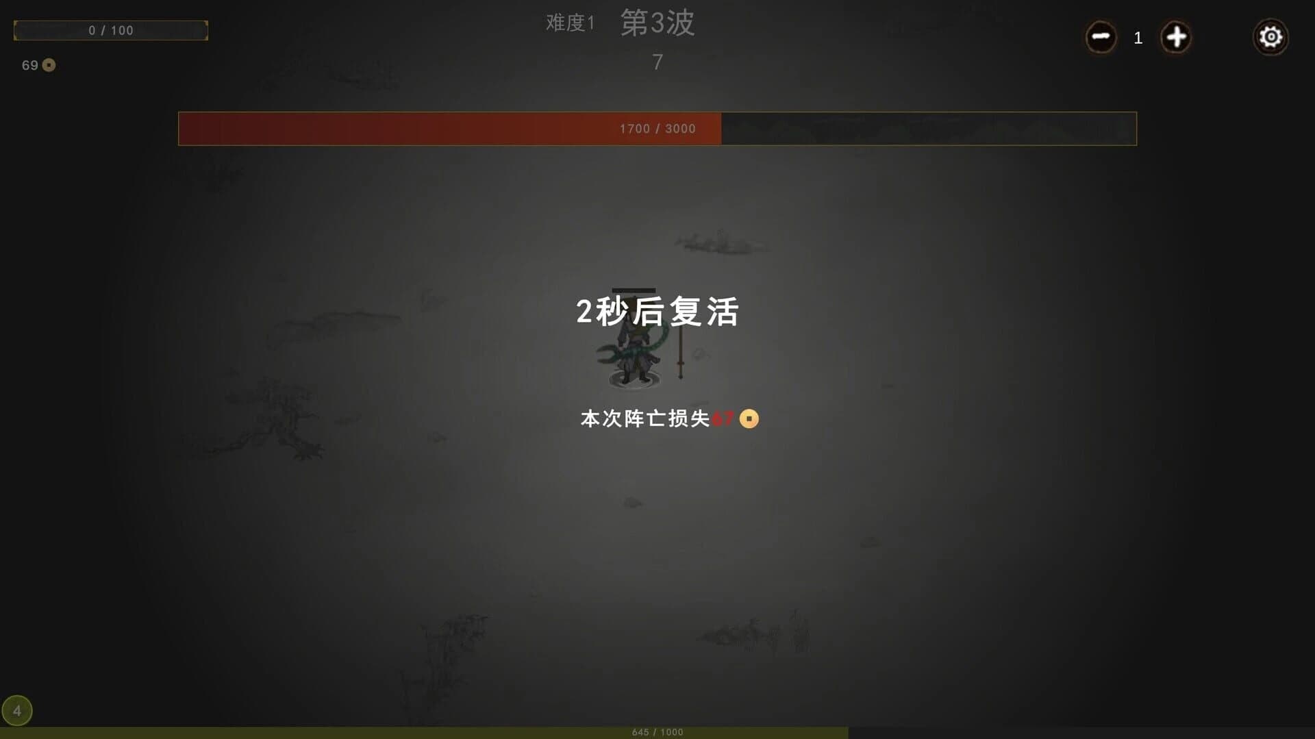 Kungfu 2 screenshot 5