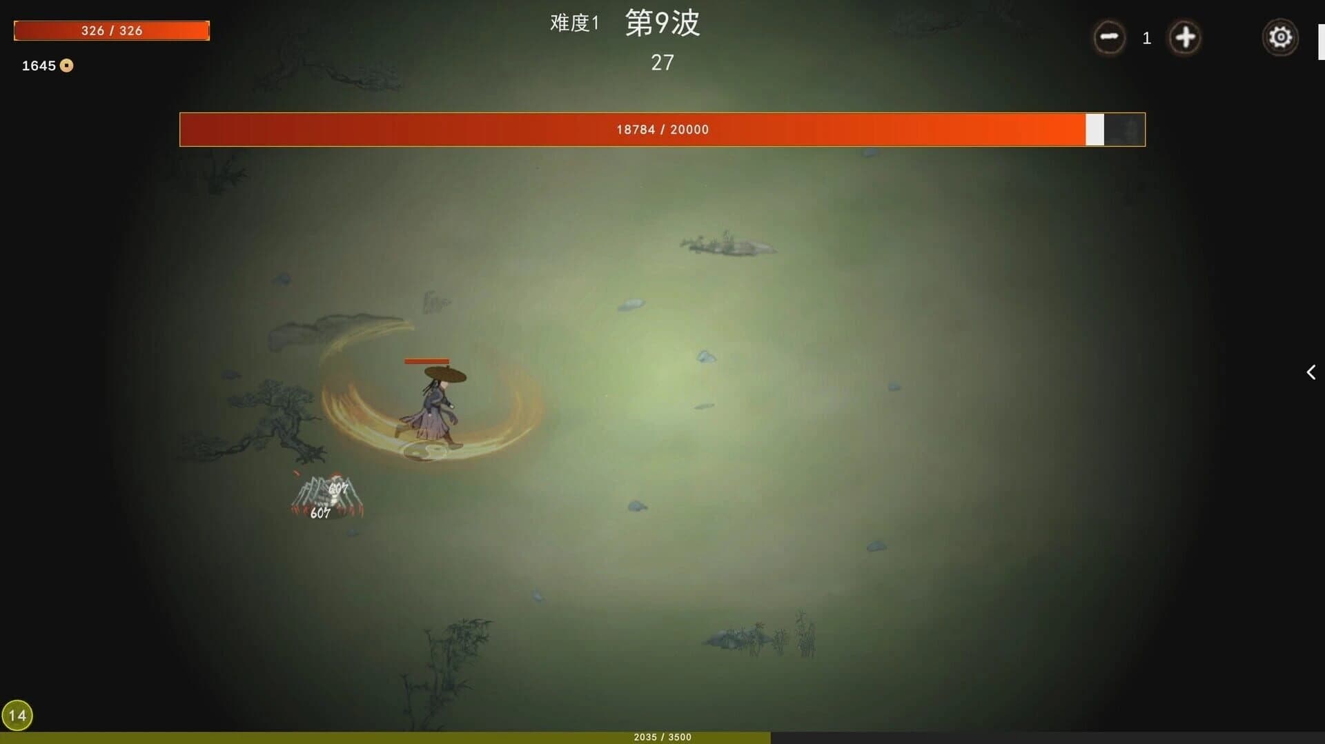 Kungfu 2 screenshot 2