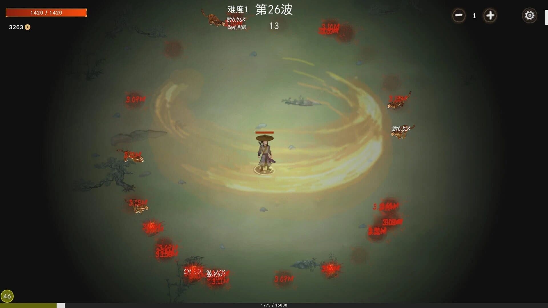Kungfu 2 screenshot 1