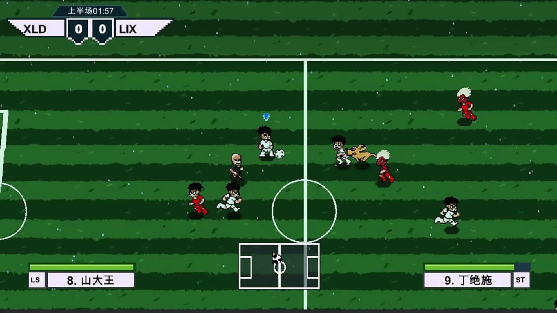 Kungfu Football Captain screenshot 5
