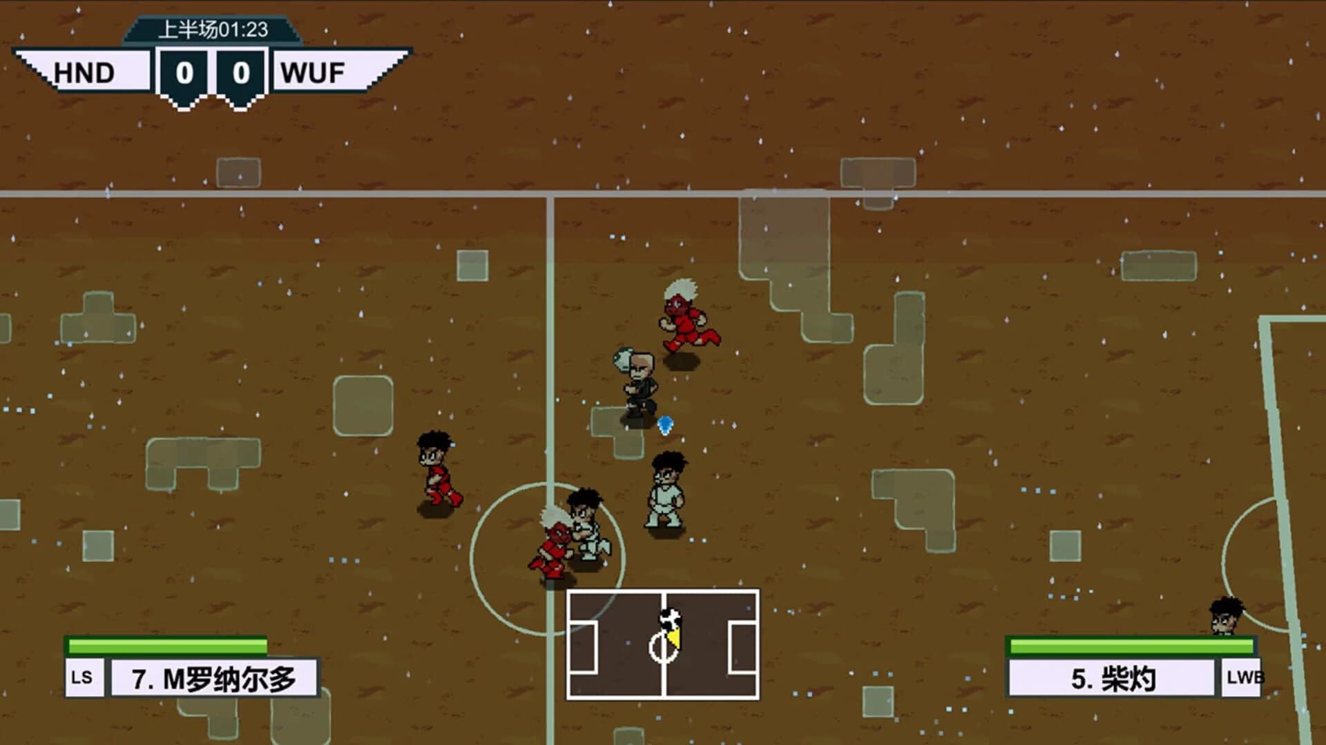 Kungfu Football Captain screenshot 1