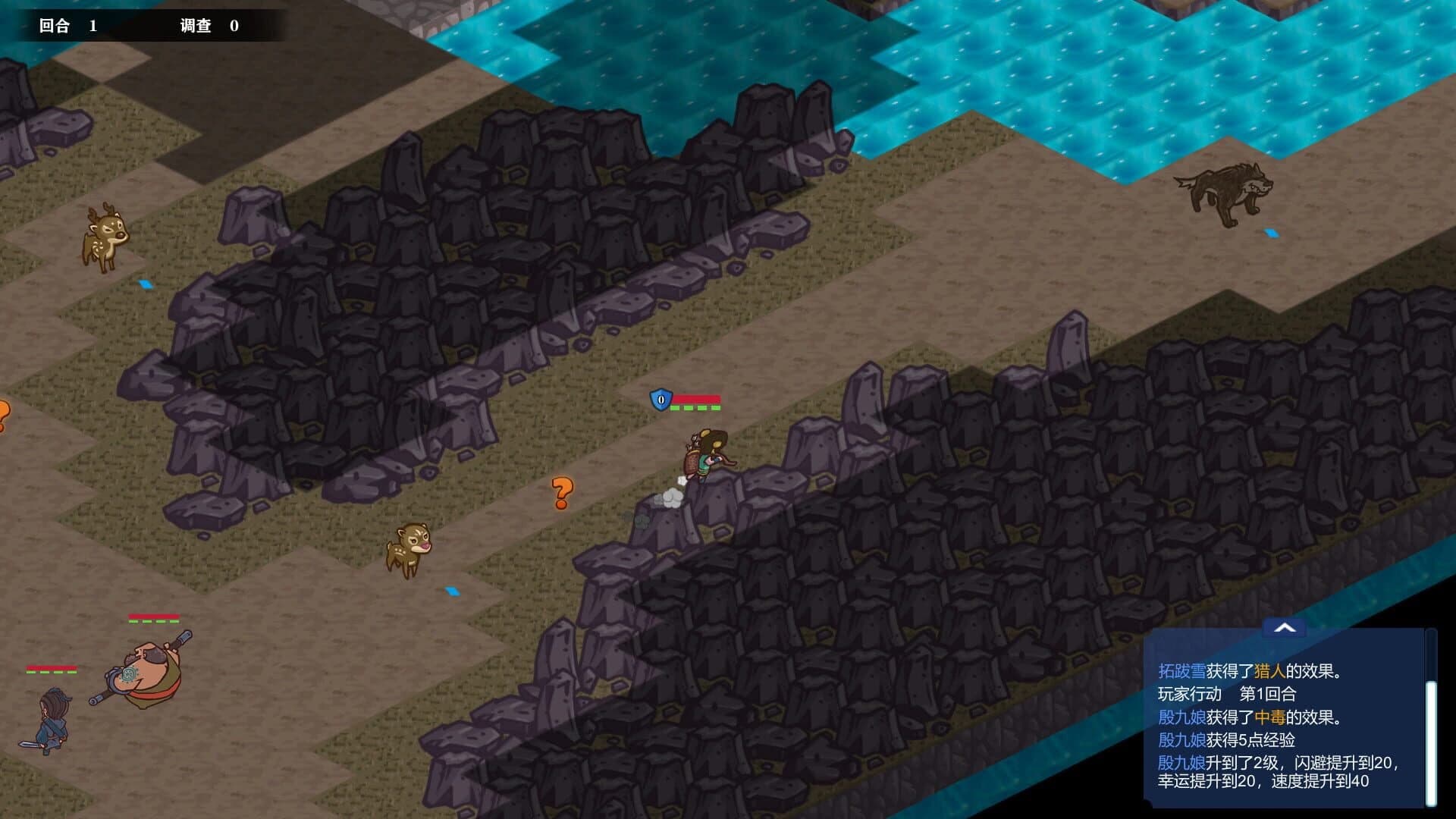 Kungfu & Monster screenshot 4