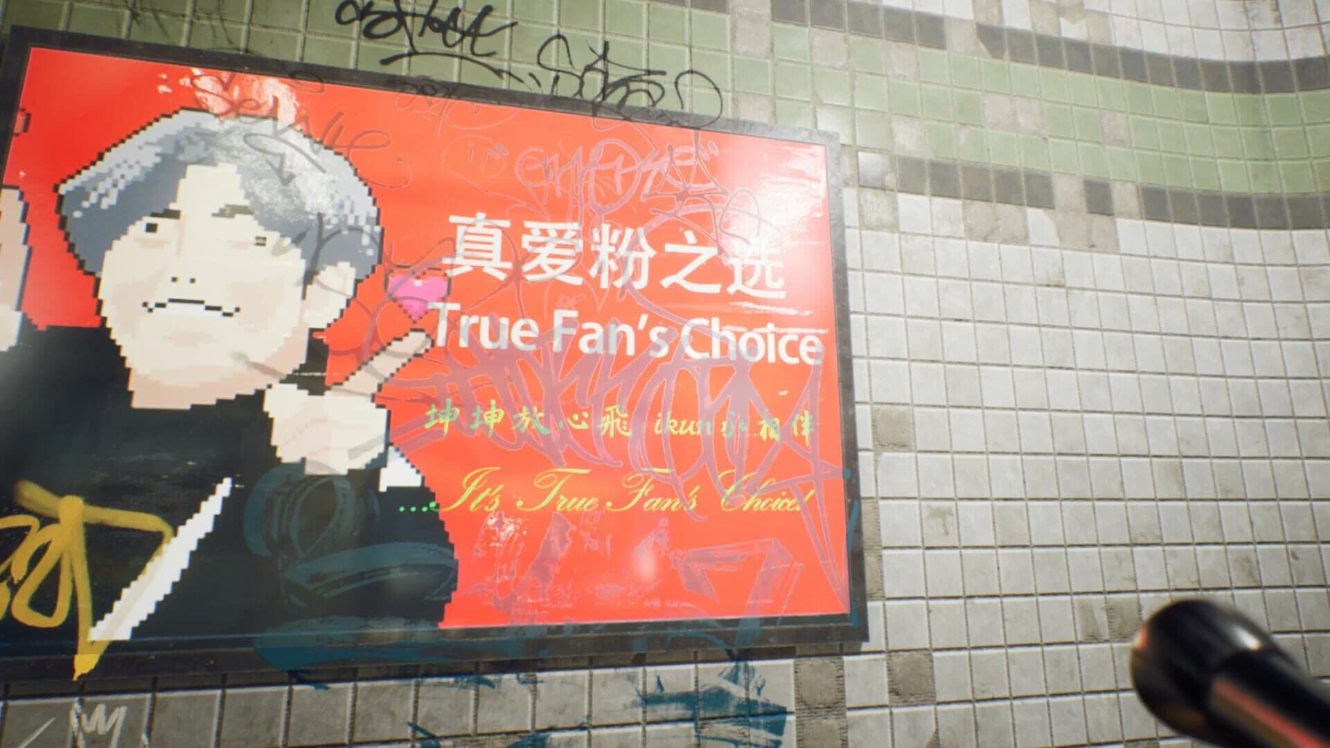 Kunkun Terror Express screenshot 3