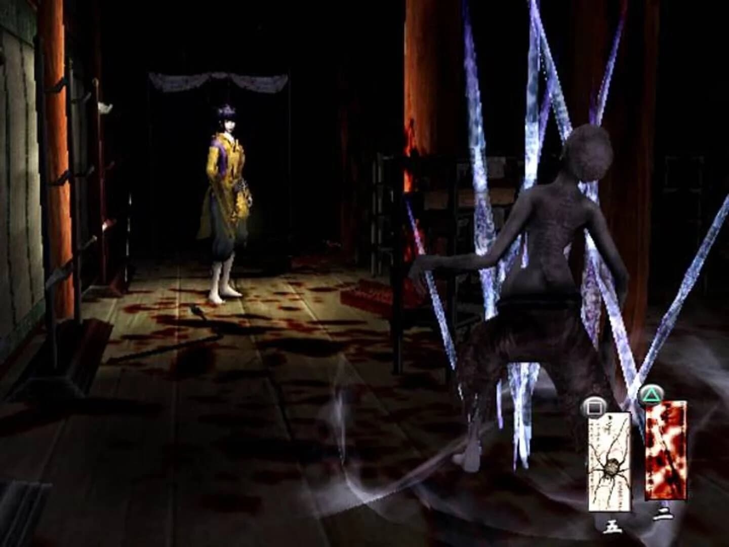 Kuon screenshot 3