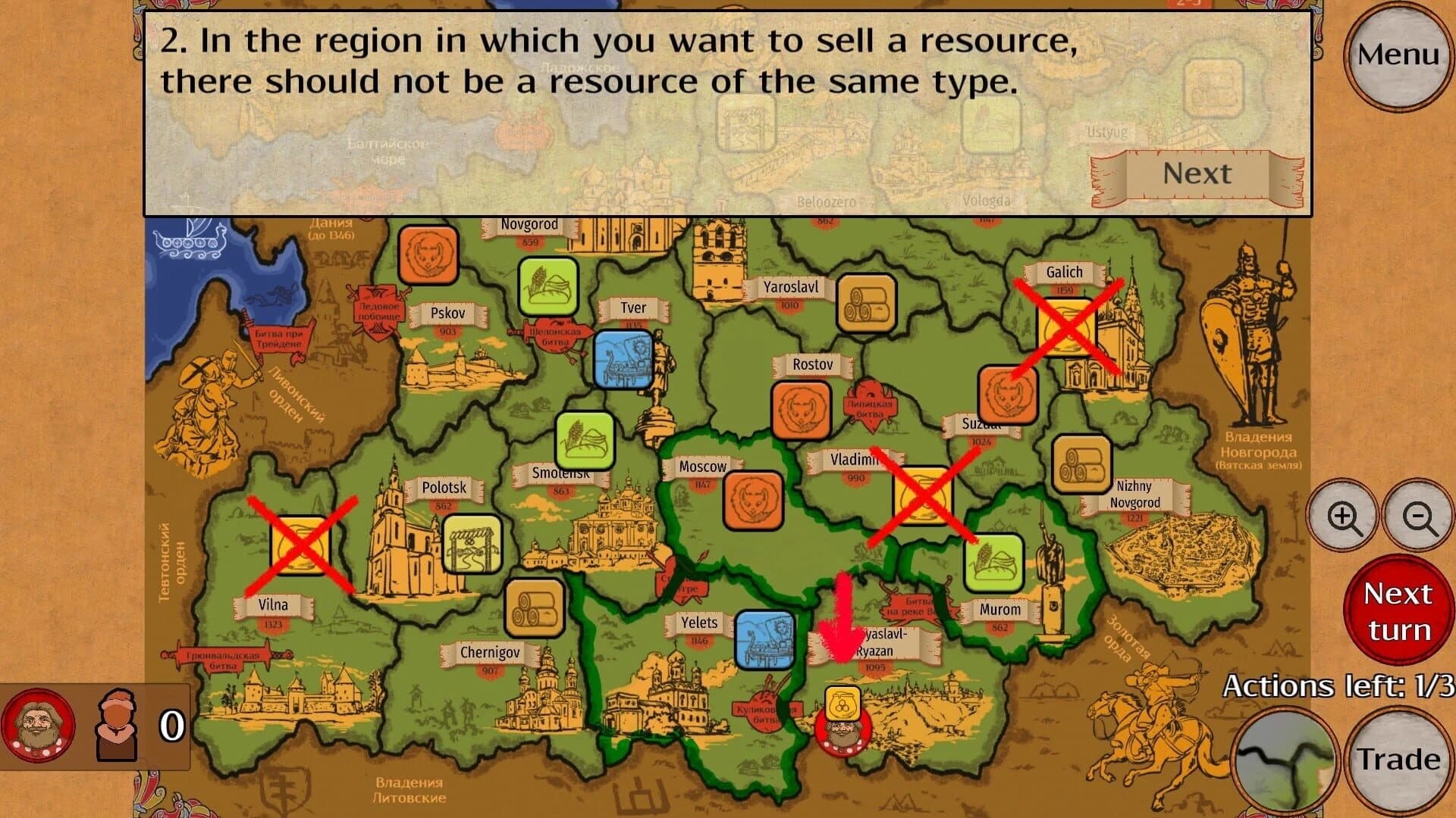 Kupechestvo screenshot 3