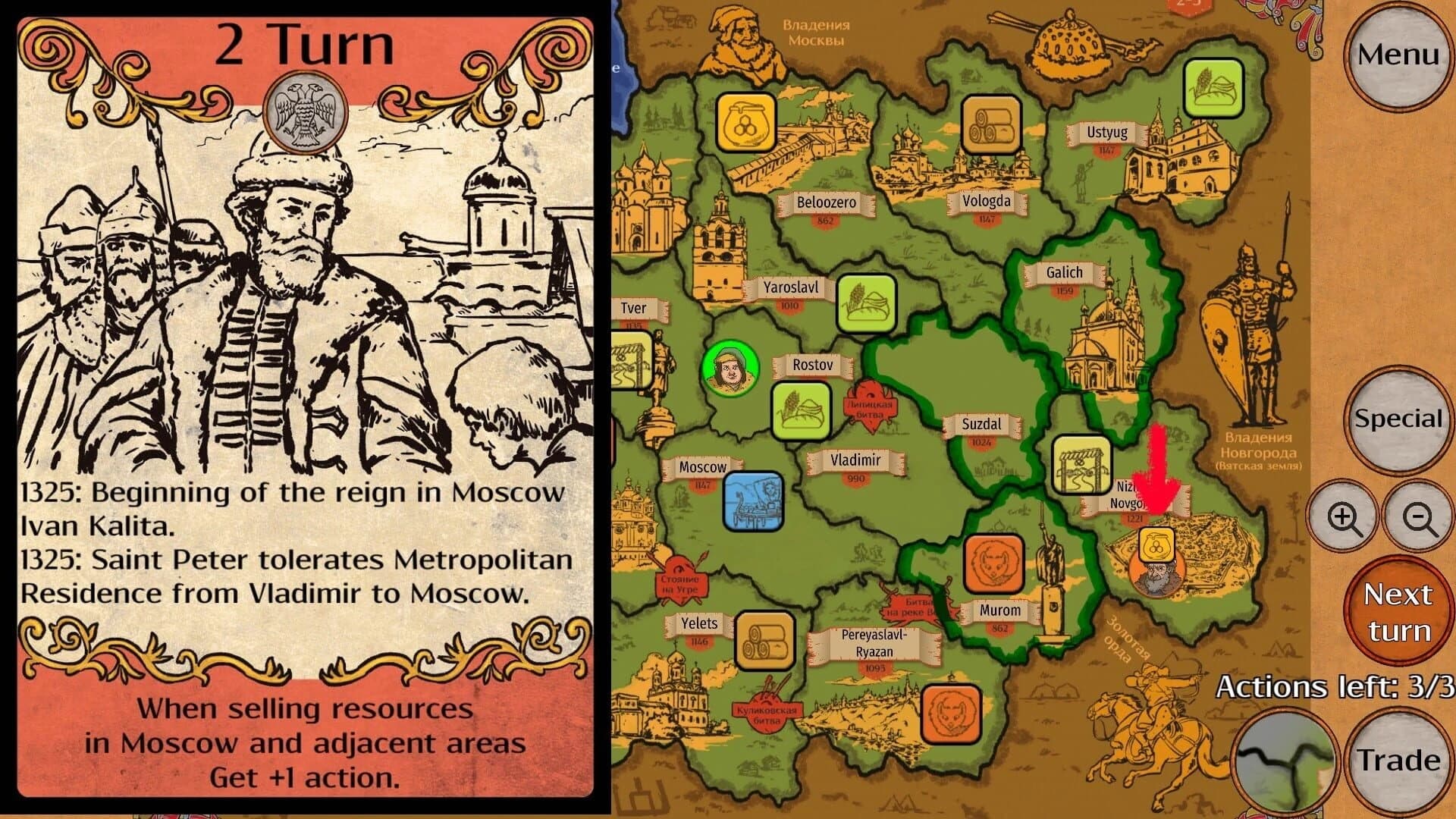 Kupechestvo screenshot 4