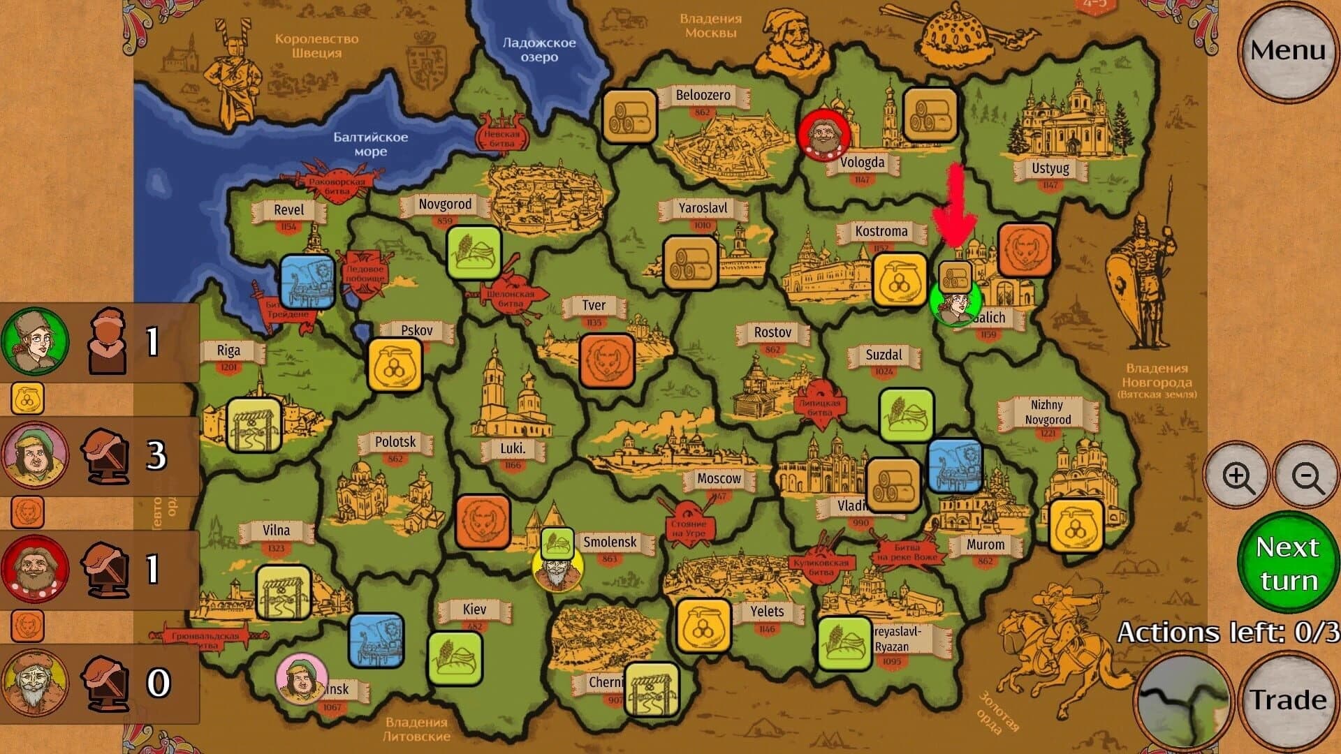 Kupechestvo screenshot 1