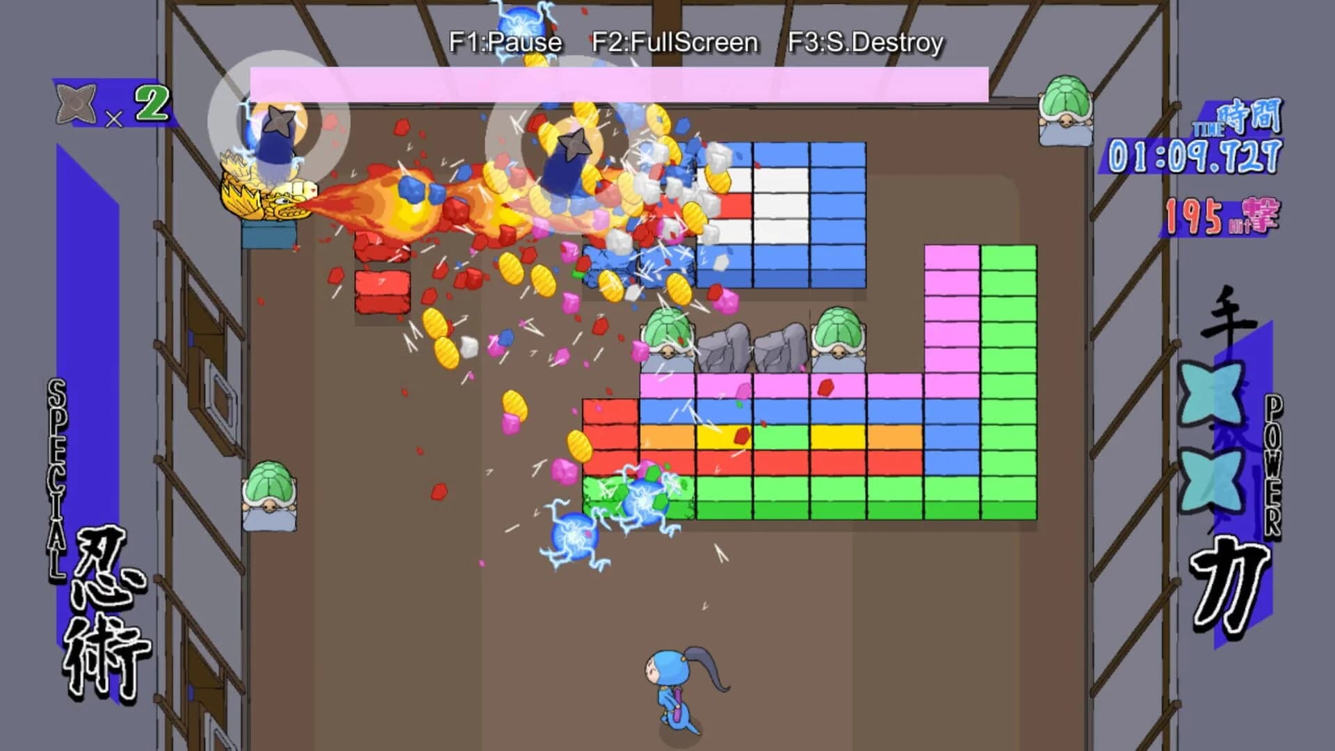 Kuraburo Kai screenshot 5