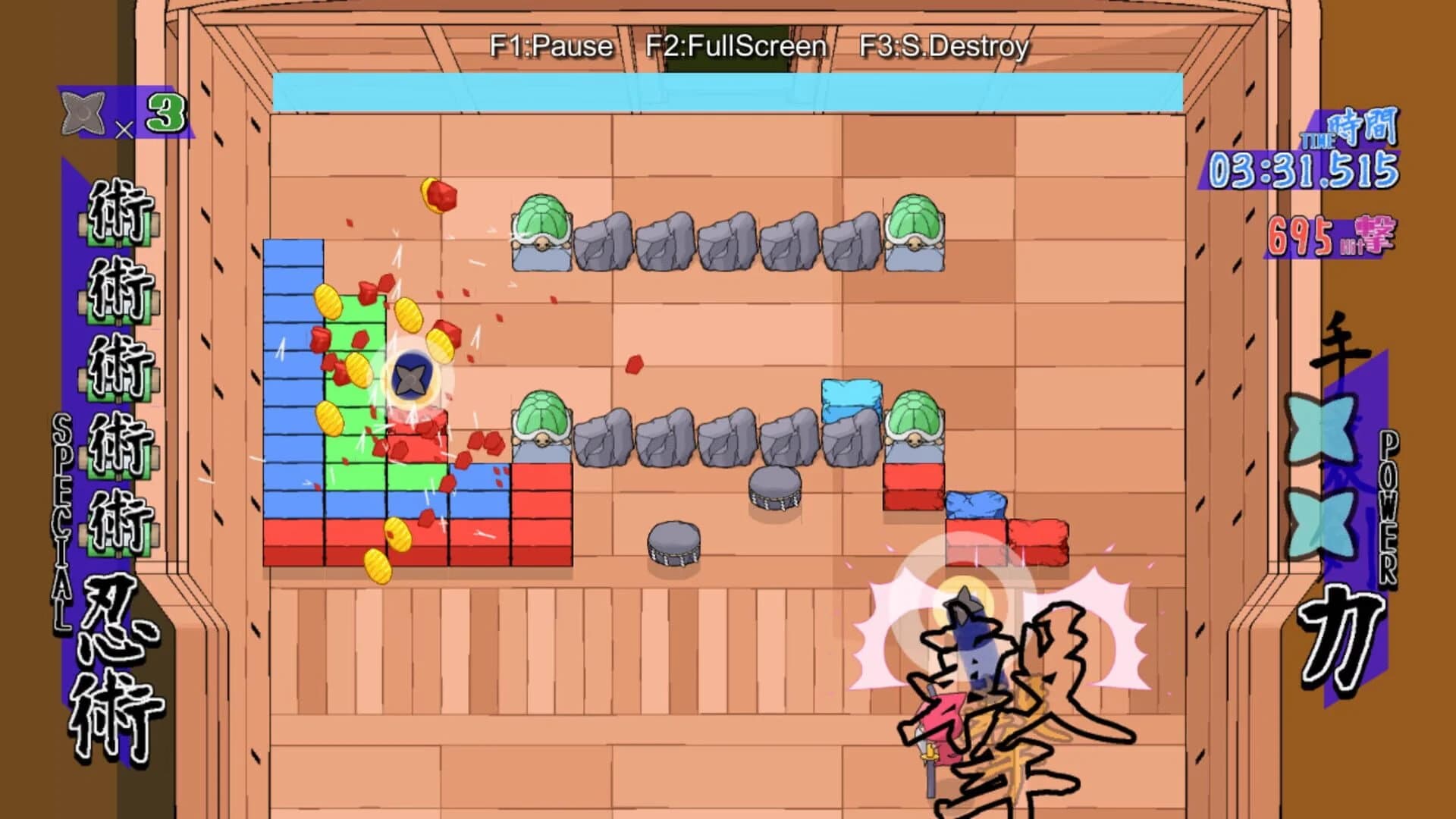 Kuraburo Kai screenshot 2