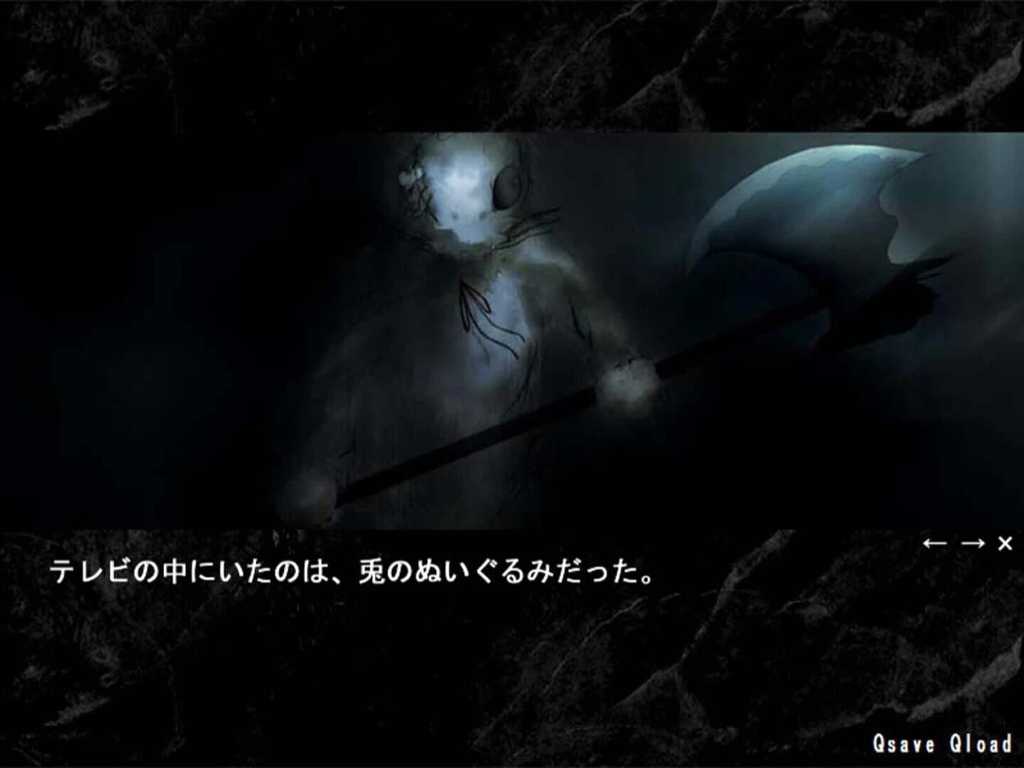 Kurai Nichiyoubi: Sombre Dimanche screenshot 2