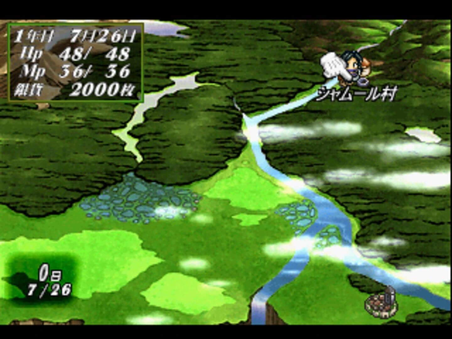 Kuroi Hitomi no Noir: Cielgris Fantasm screenshot 2