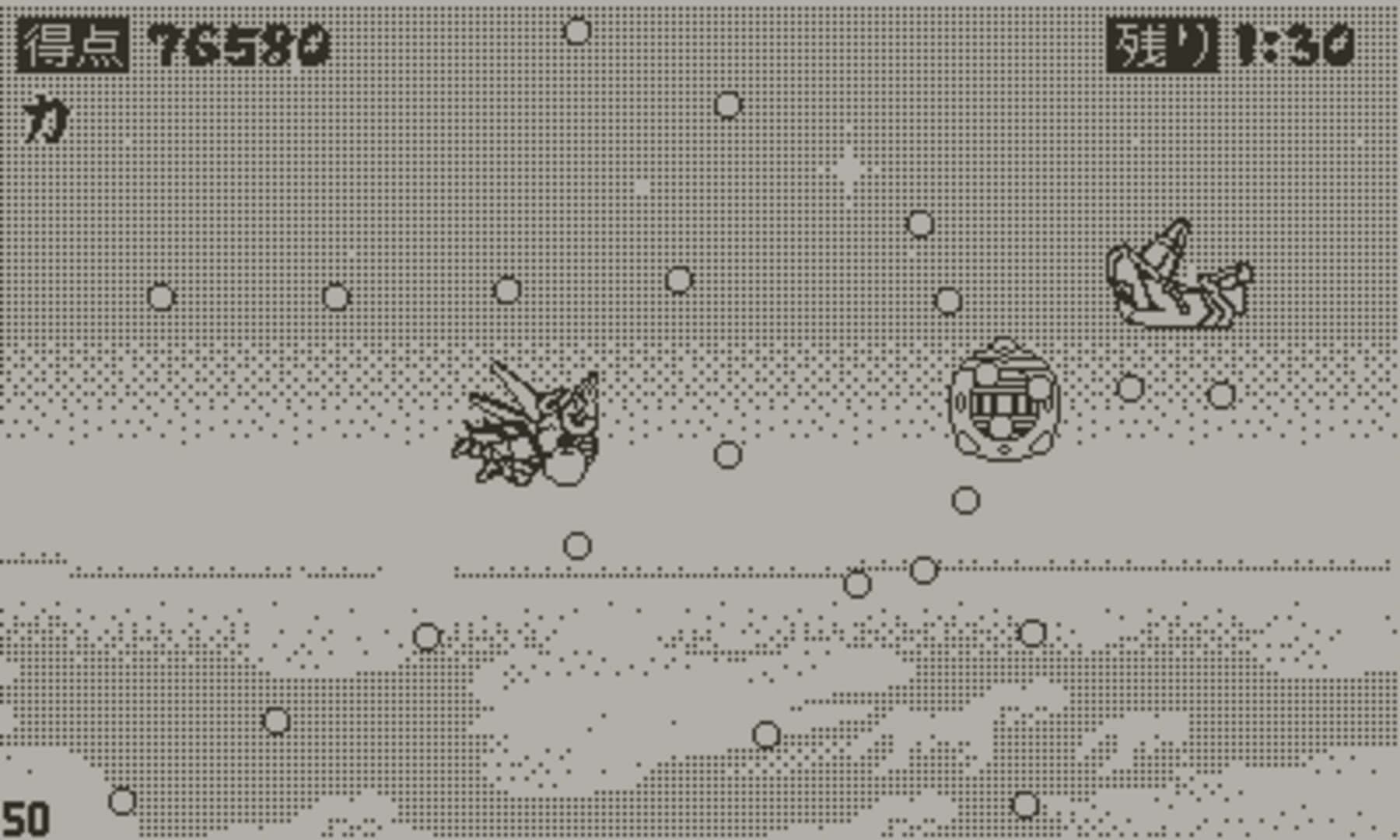 Kuroobi screenshot 2