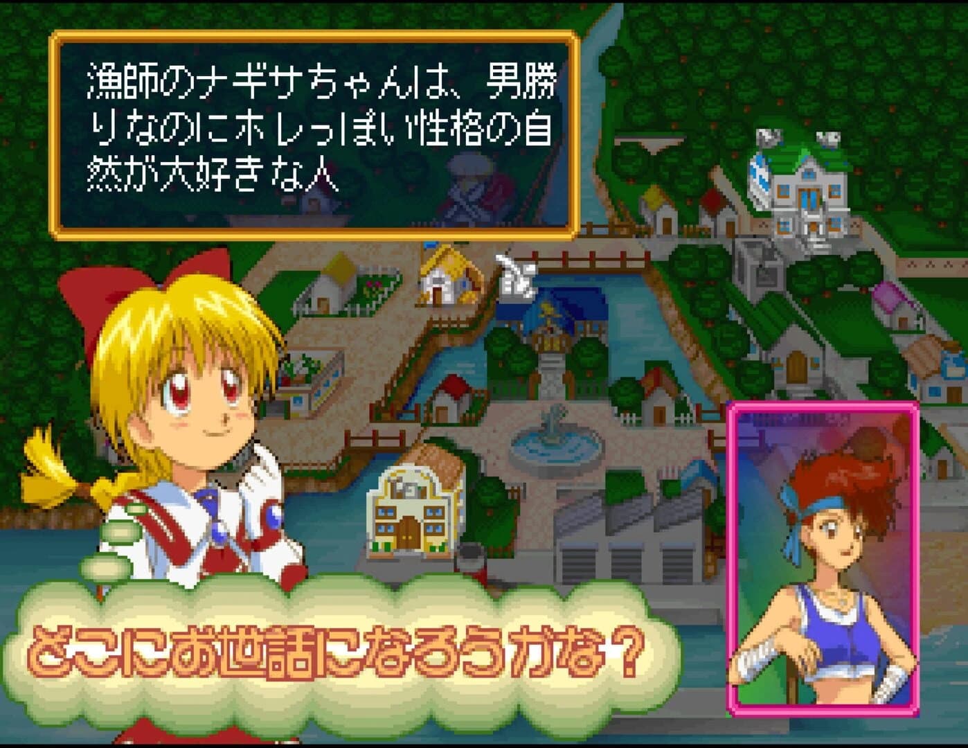 Kurumi Miracle screenshot 1