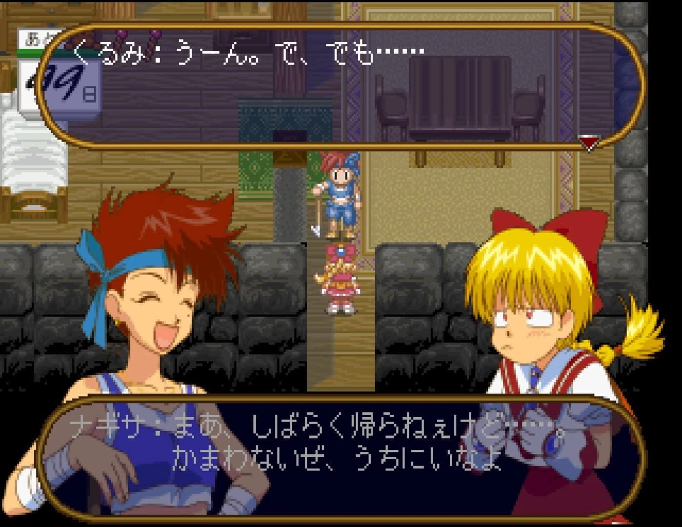 Kurumi Miracle screenshot 2