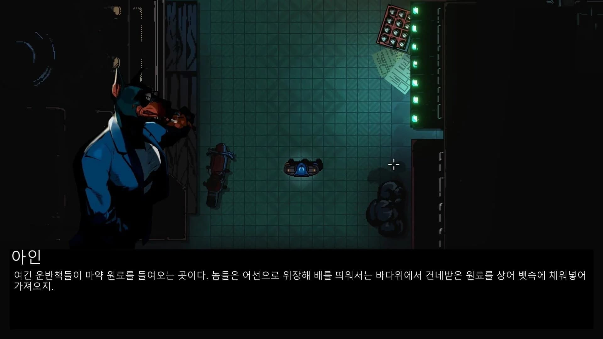 Kusan: City of Wolves screenshot 2