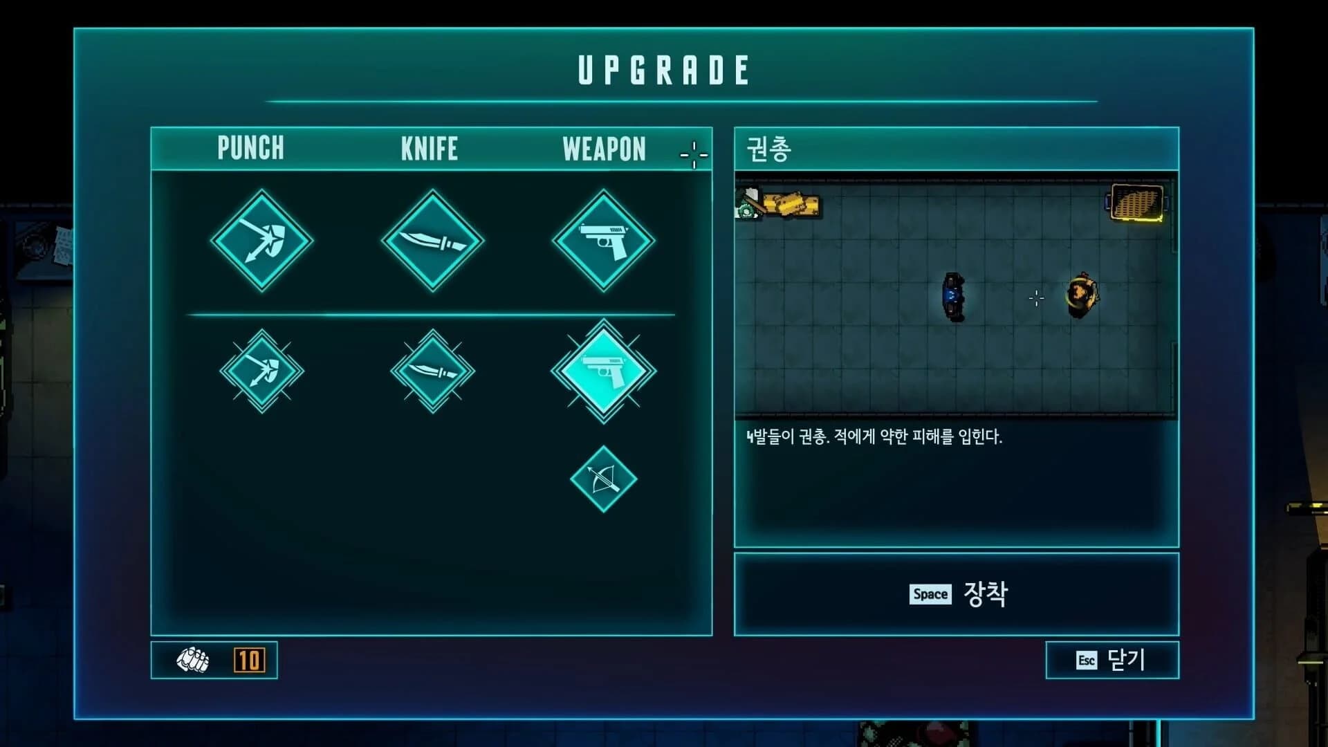 Kusan: City of Wolves screenshot 5