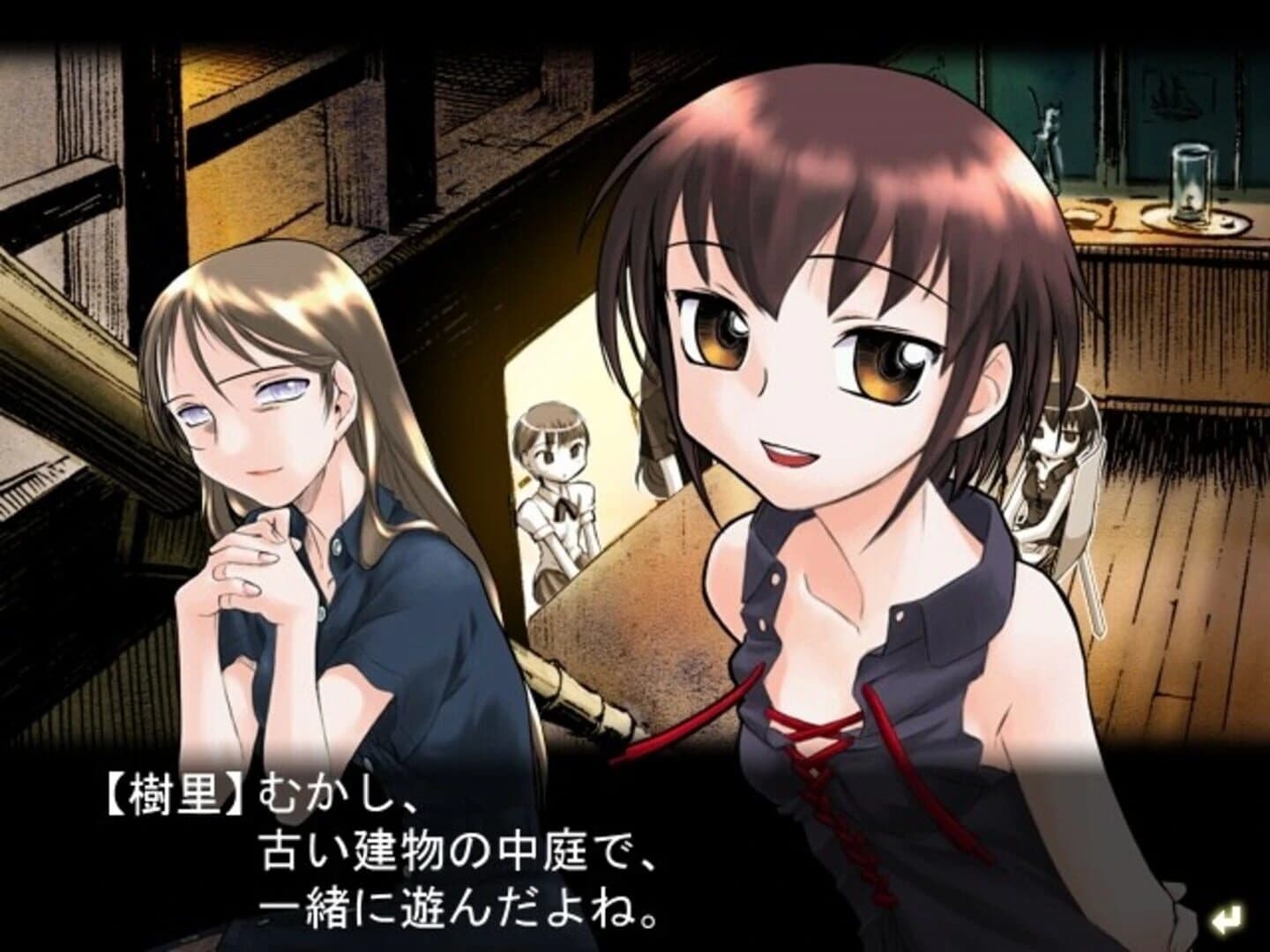 Kusarihime: Jamais Vu screenshot 3