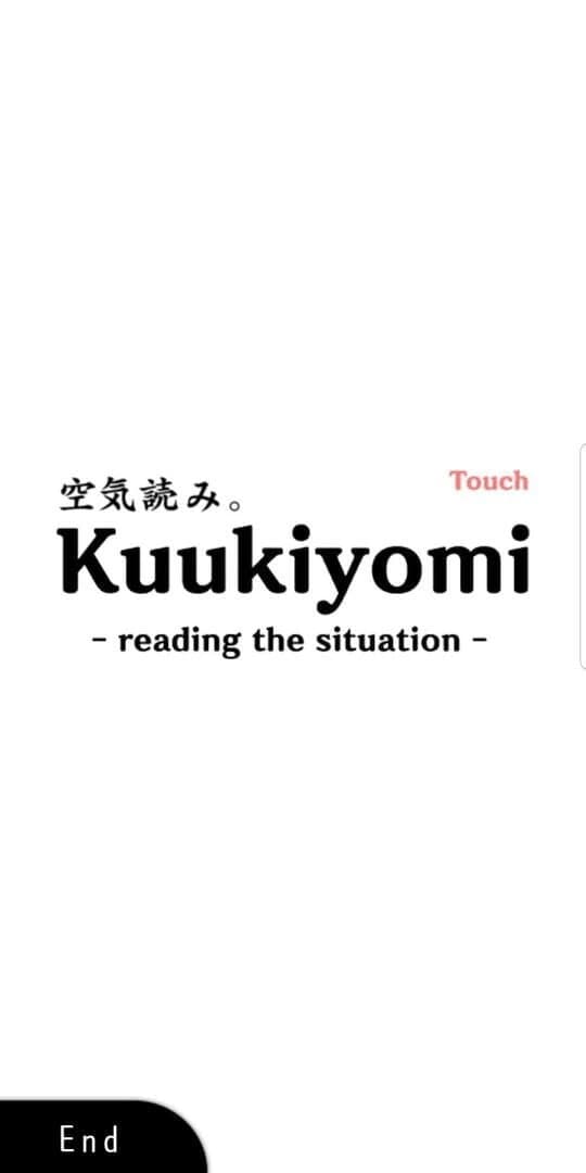 Kuukiyomi screenshot 1