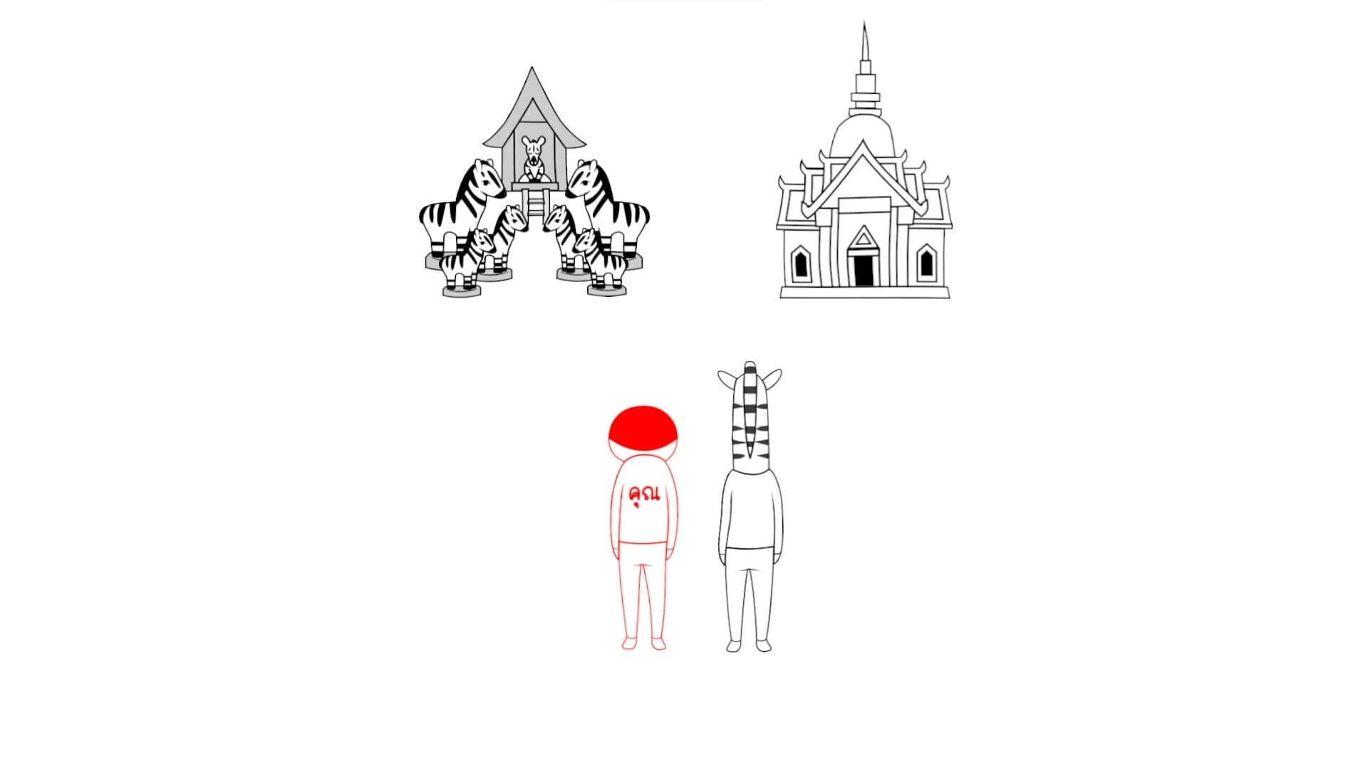 Kuukiyomi: Consider It World - Thailand Ver. screenshot 2