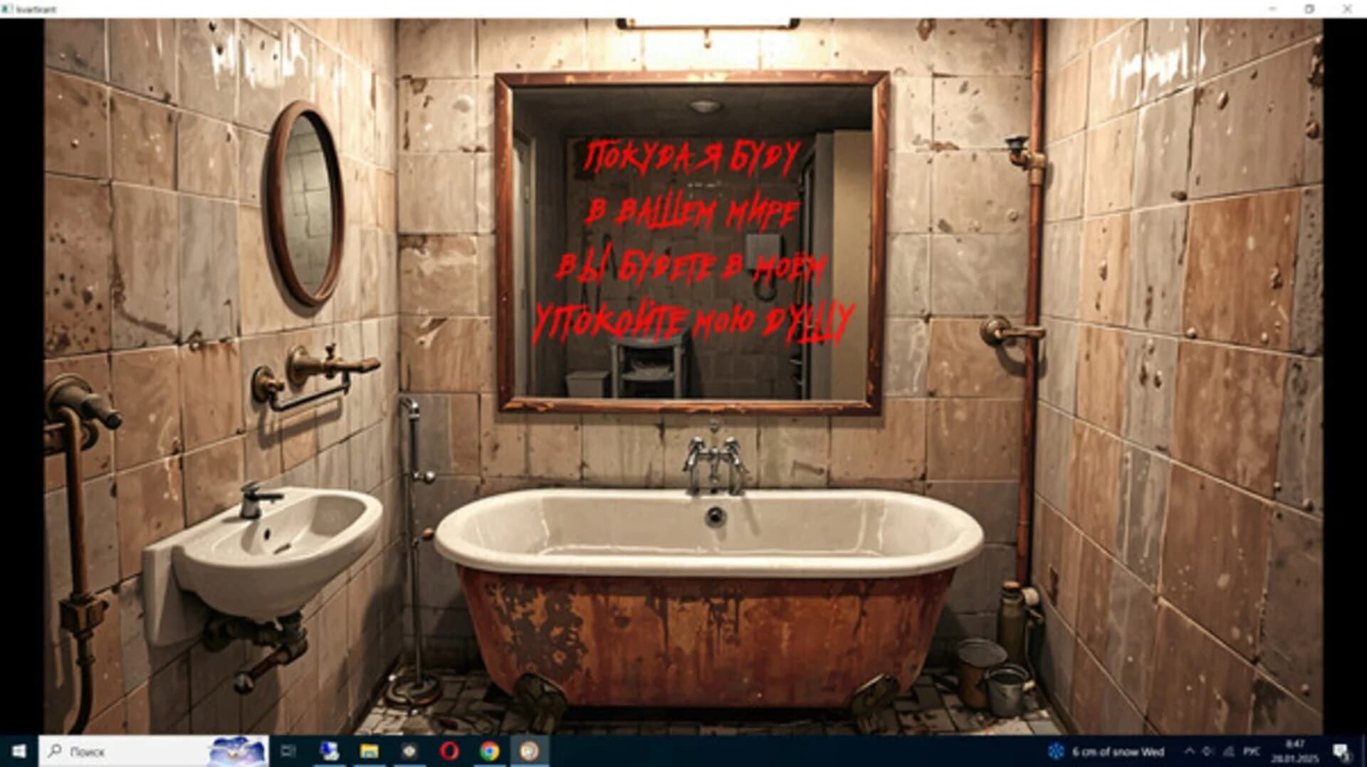 Kvartirant screenshot 4