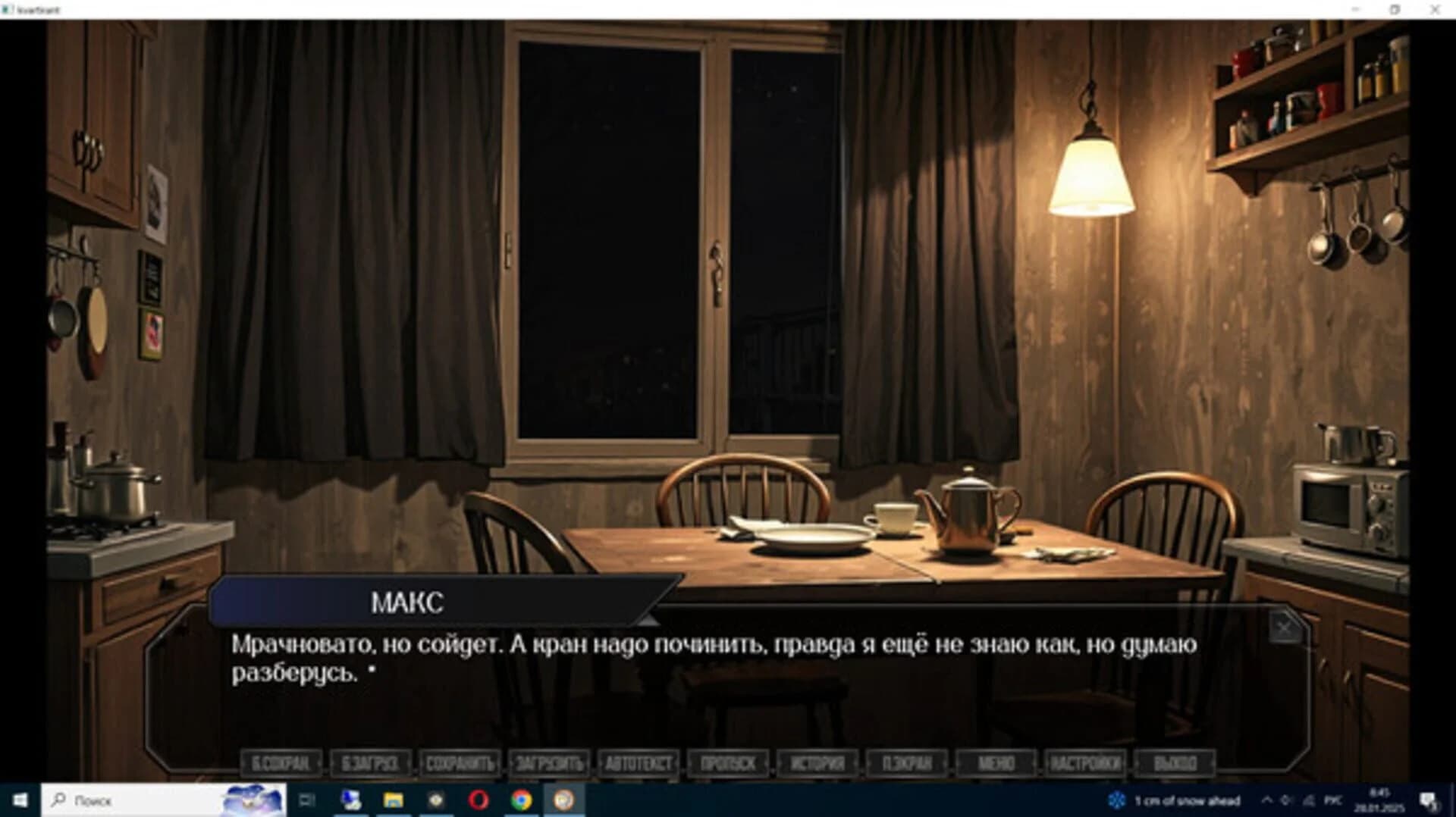 Kvartirant screenshot 2