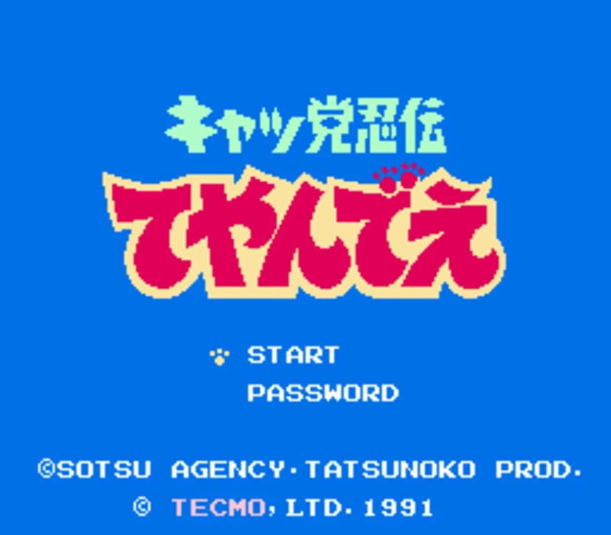 Kyatto Ninden Teyandee screenshot 2