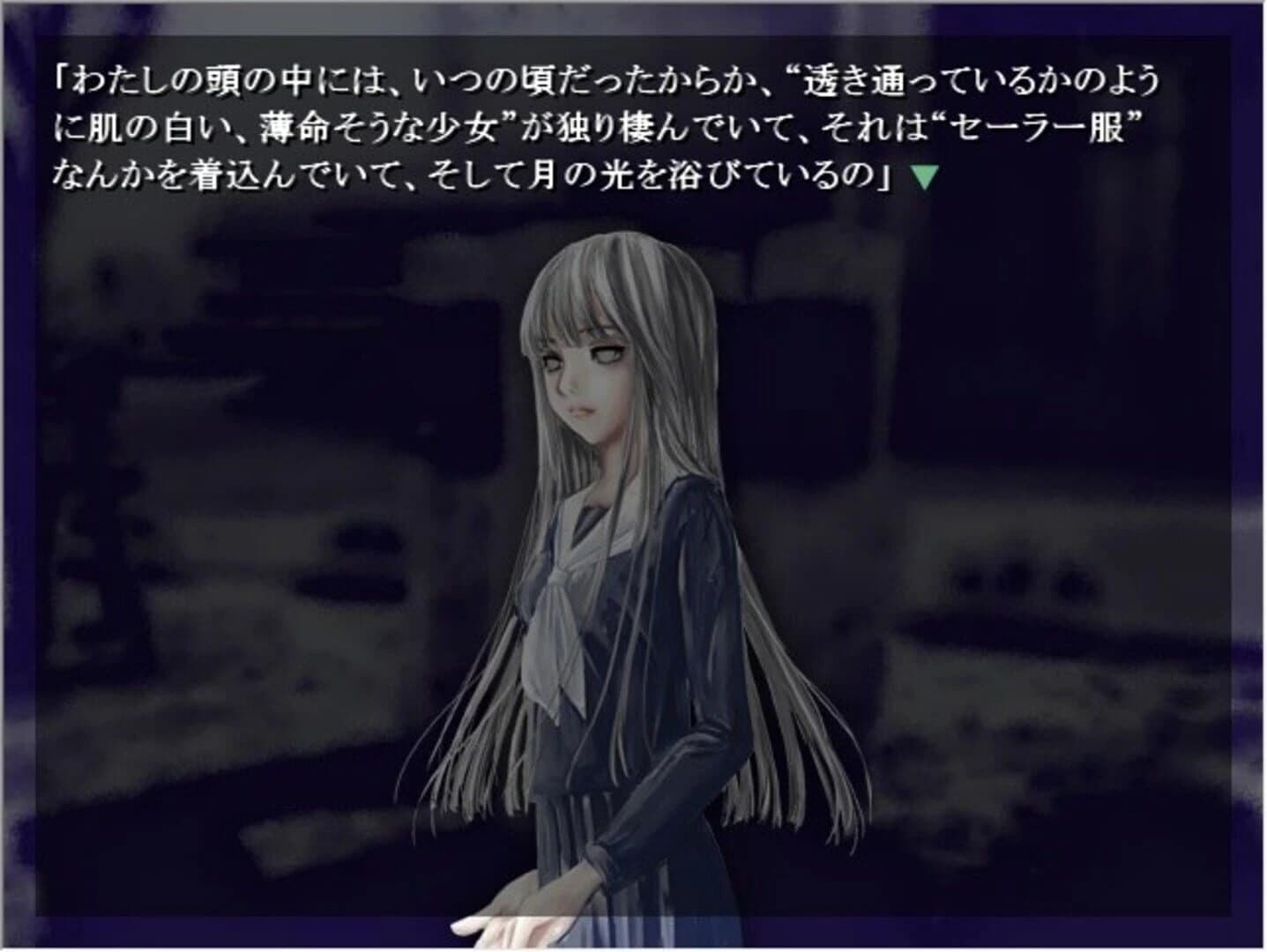 Kyojin-tachi screenshot 2