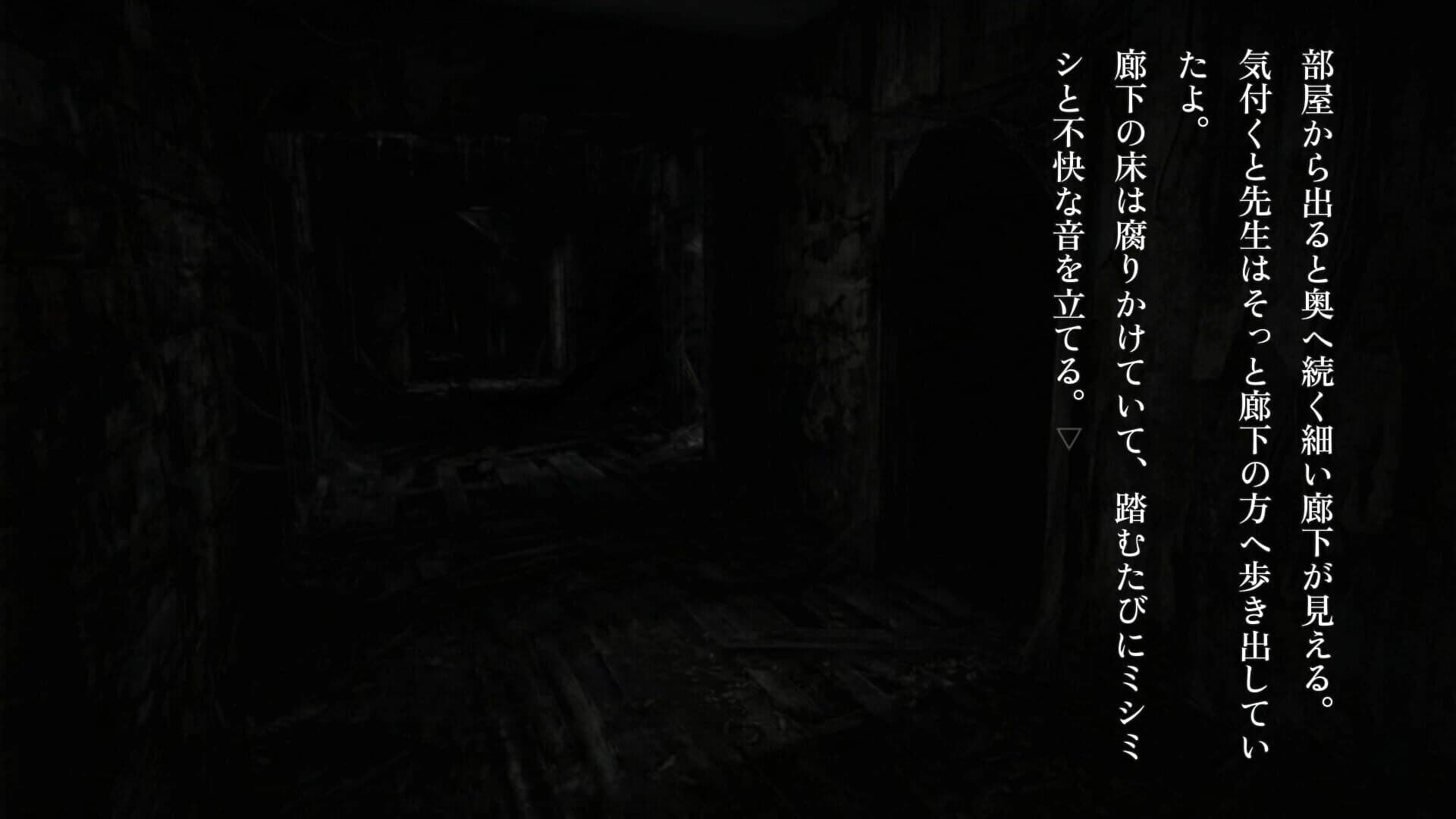 Kyoufu Yawa screenshot 1
