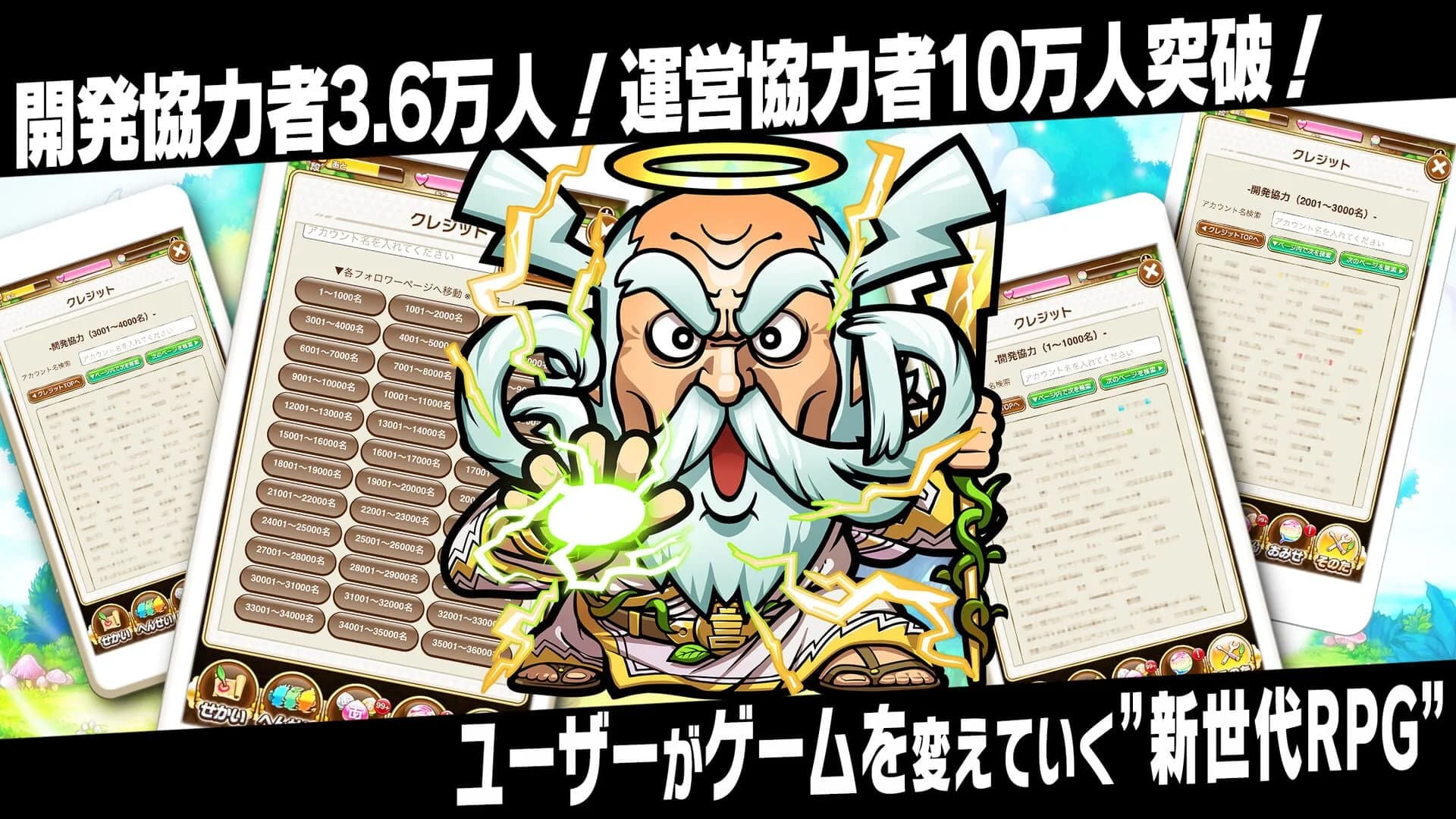 Kyoutou Kotoba RPG: Kotodaman screenshot 5