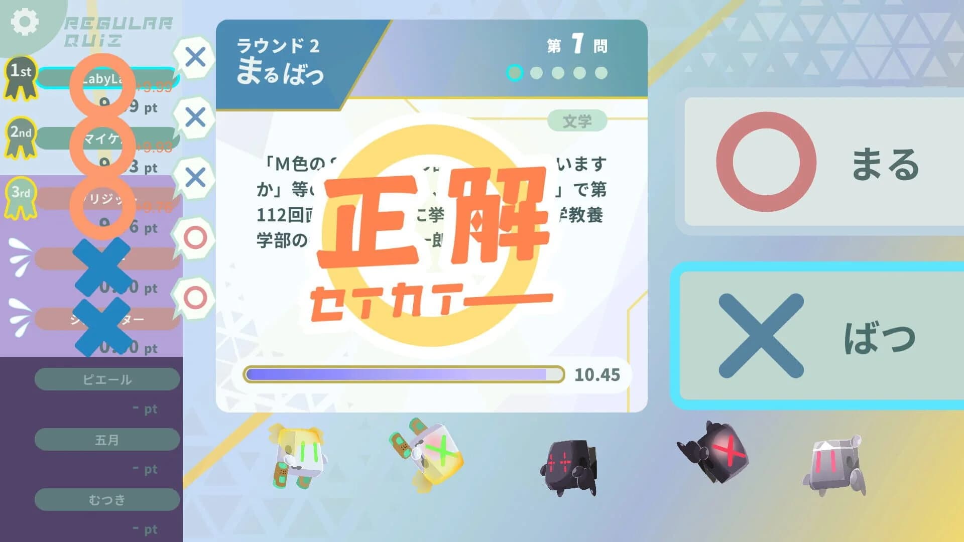 Laby and the Mysterious Planet screenshot 3