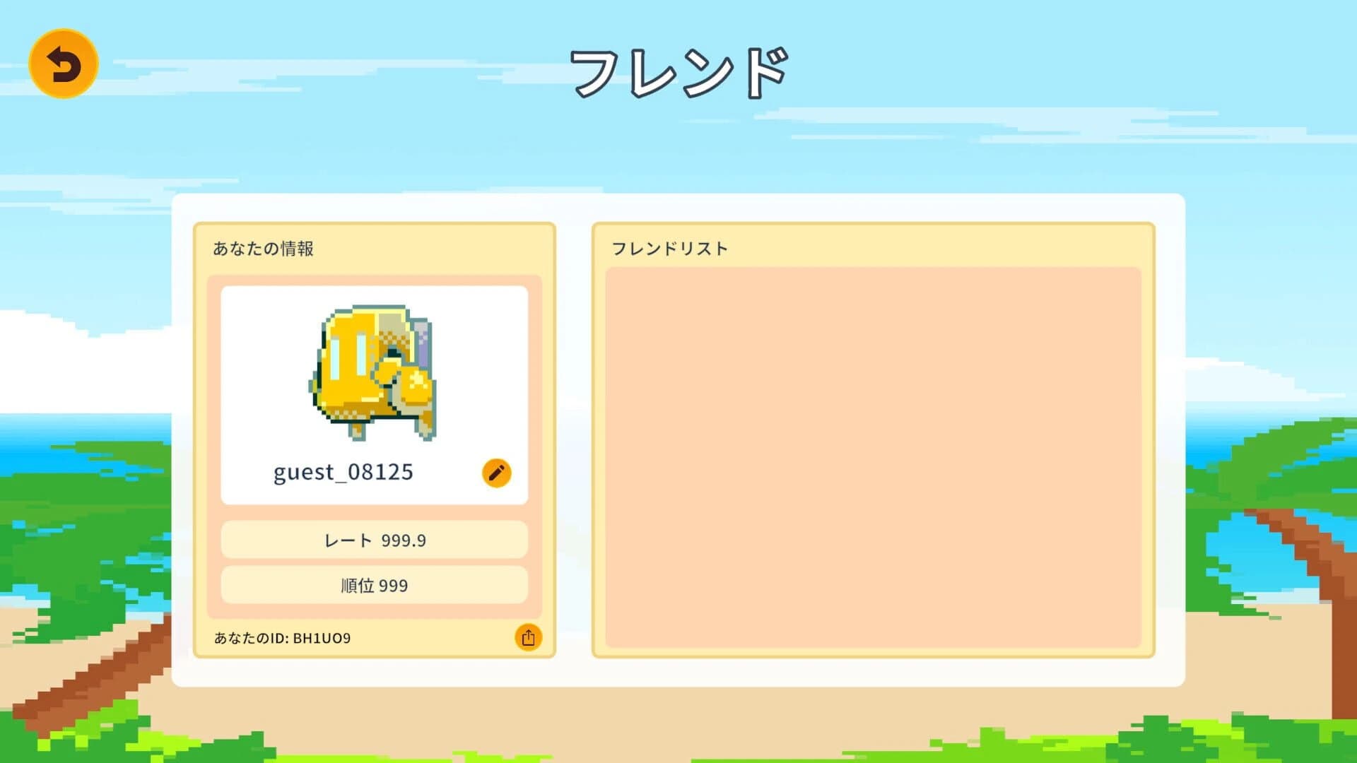 Laby to Panel de Shiritori screenshot 2