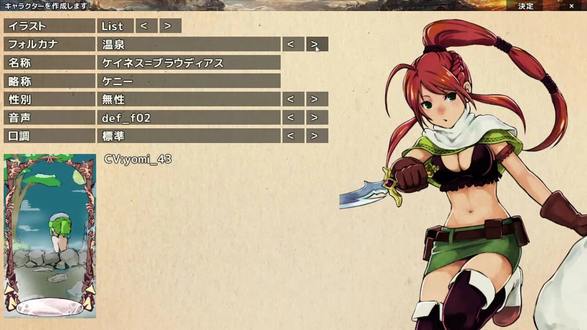 Labyrinth of Axarith screenshot 4