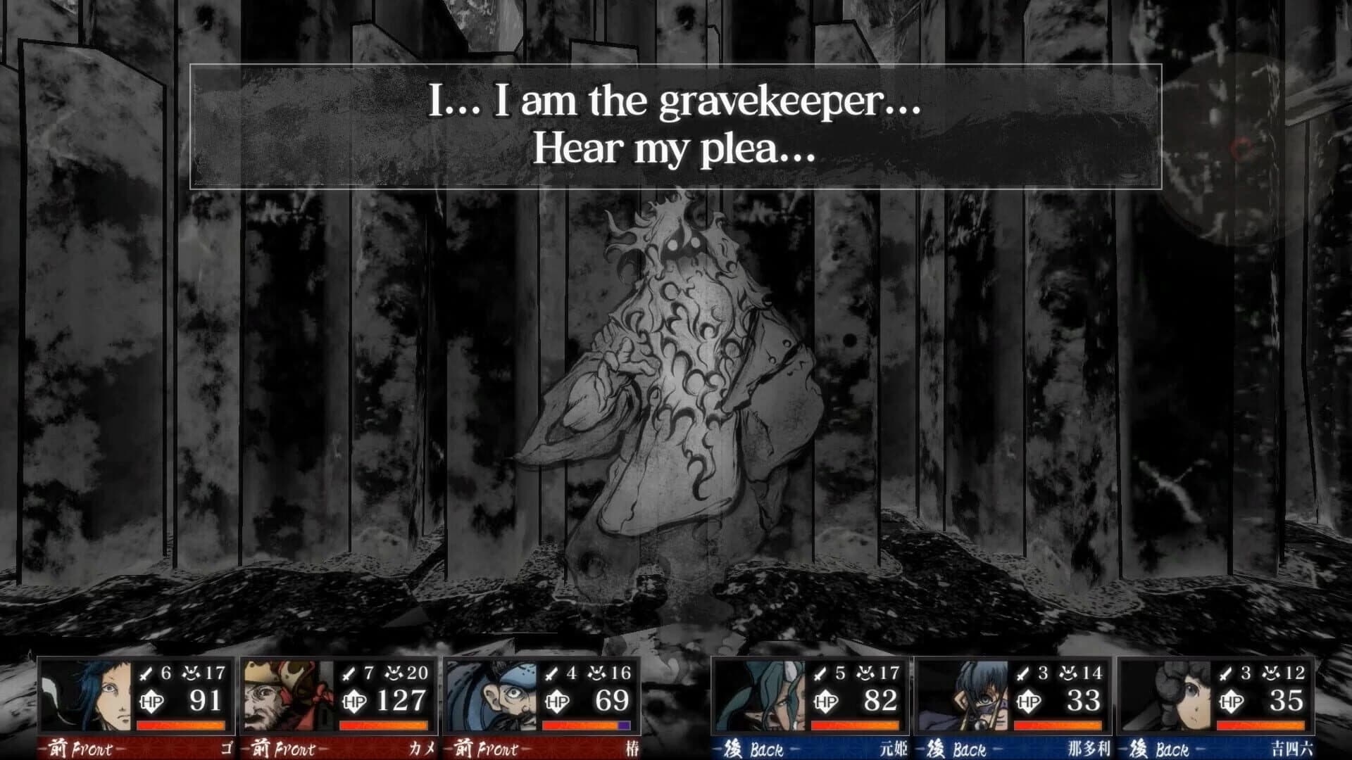 Labyrinth of Zangetsu screenshot 5