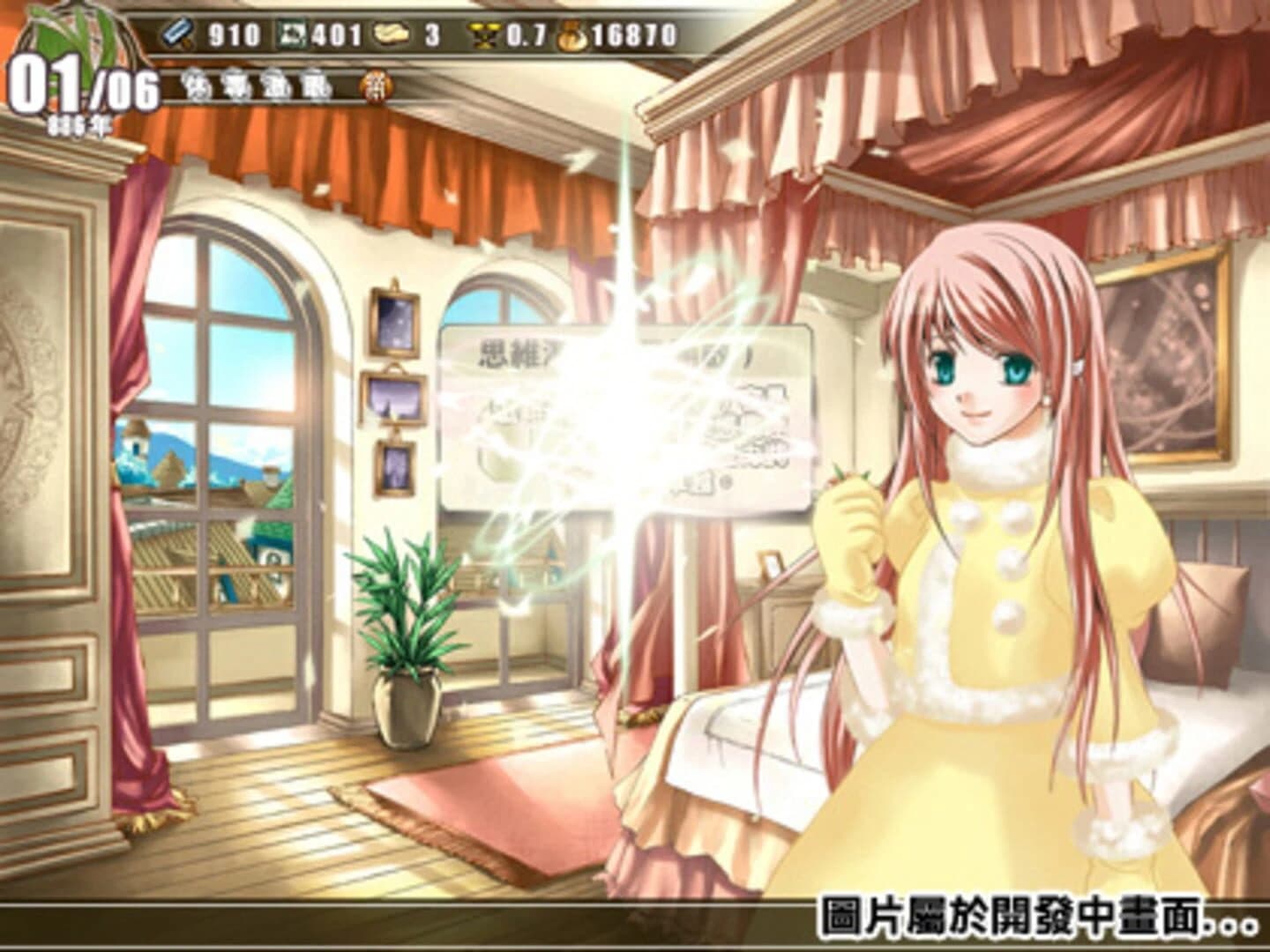 Lair Land Story screenshot 3