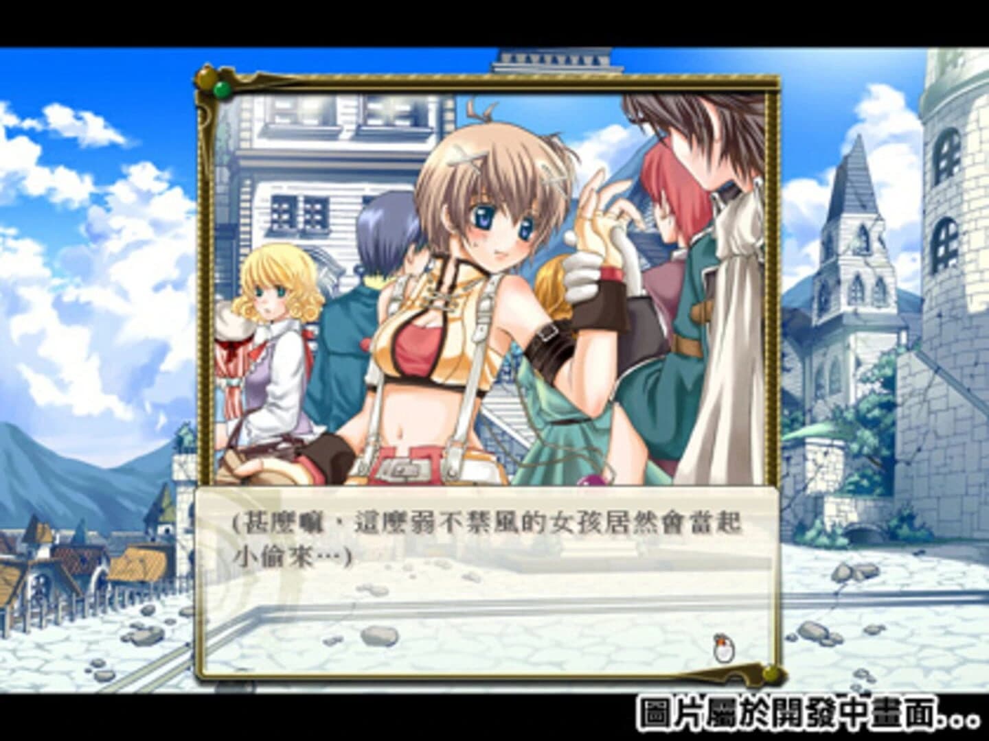 Lair Land Story screenshot 4