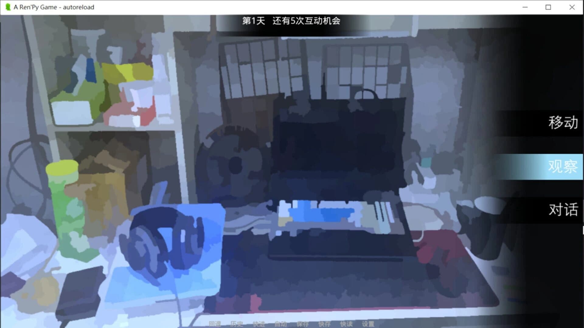 Lam Lam screenshot 4