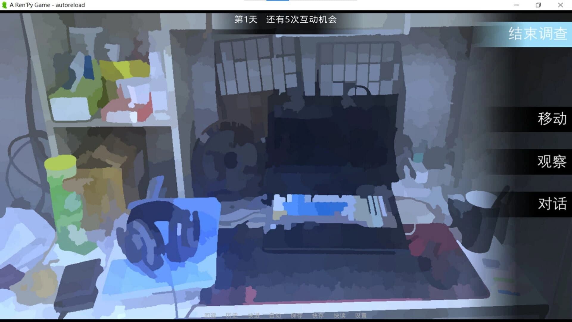 Lam Lam screenshot 2