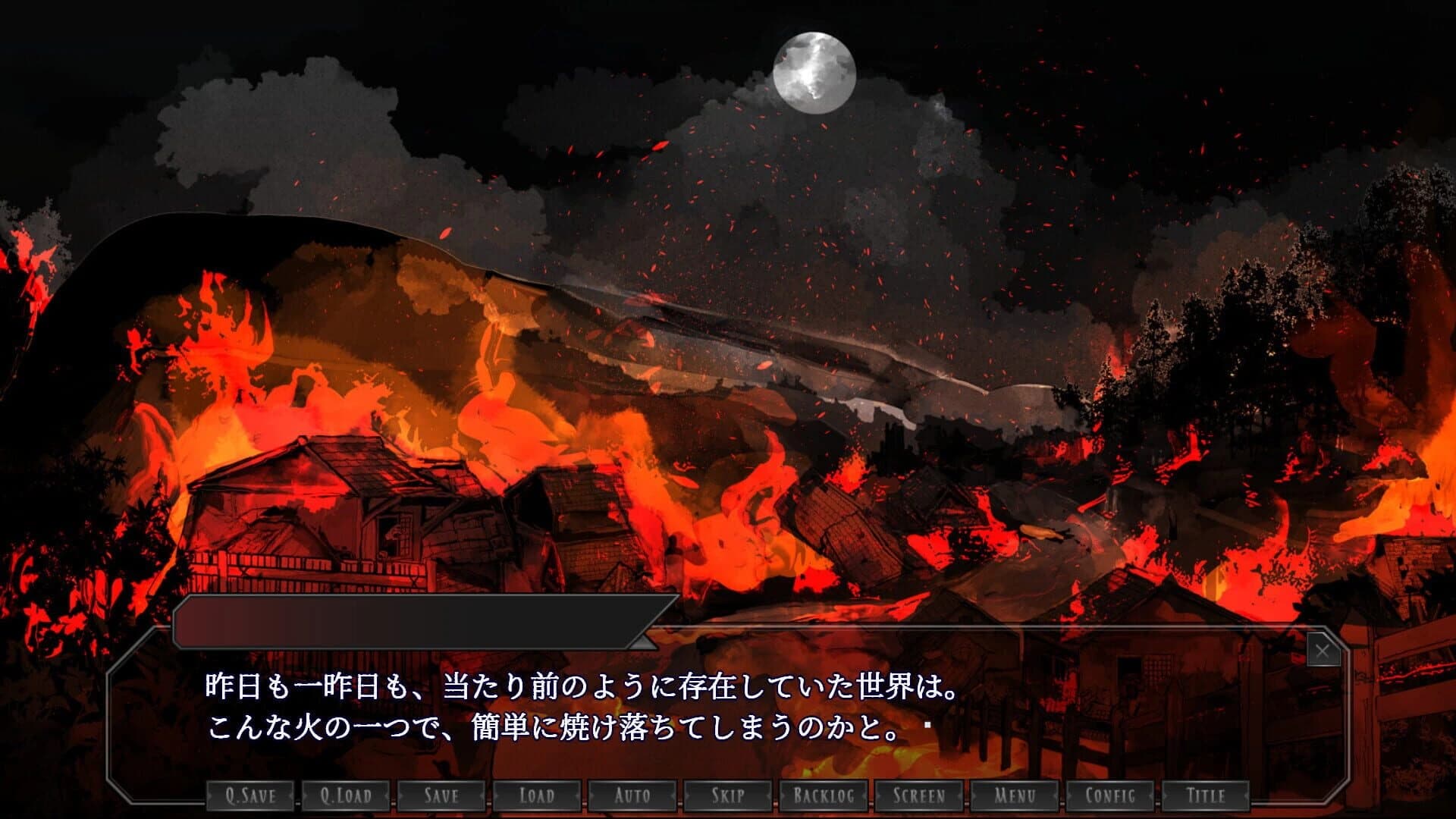 Lament screenshot 4