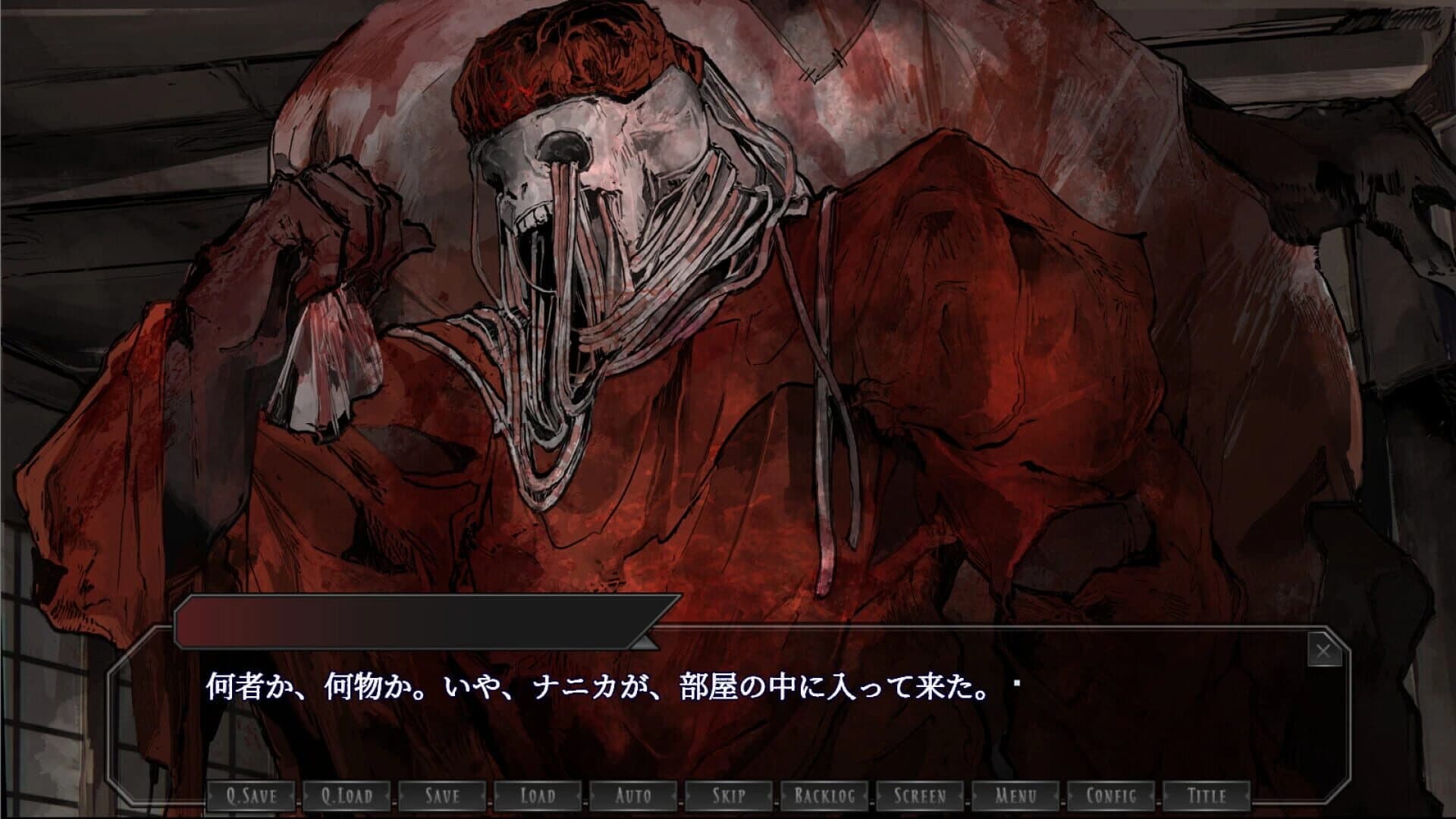 Lament screenshot 2