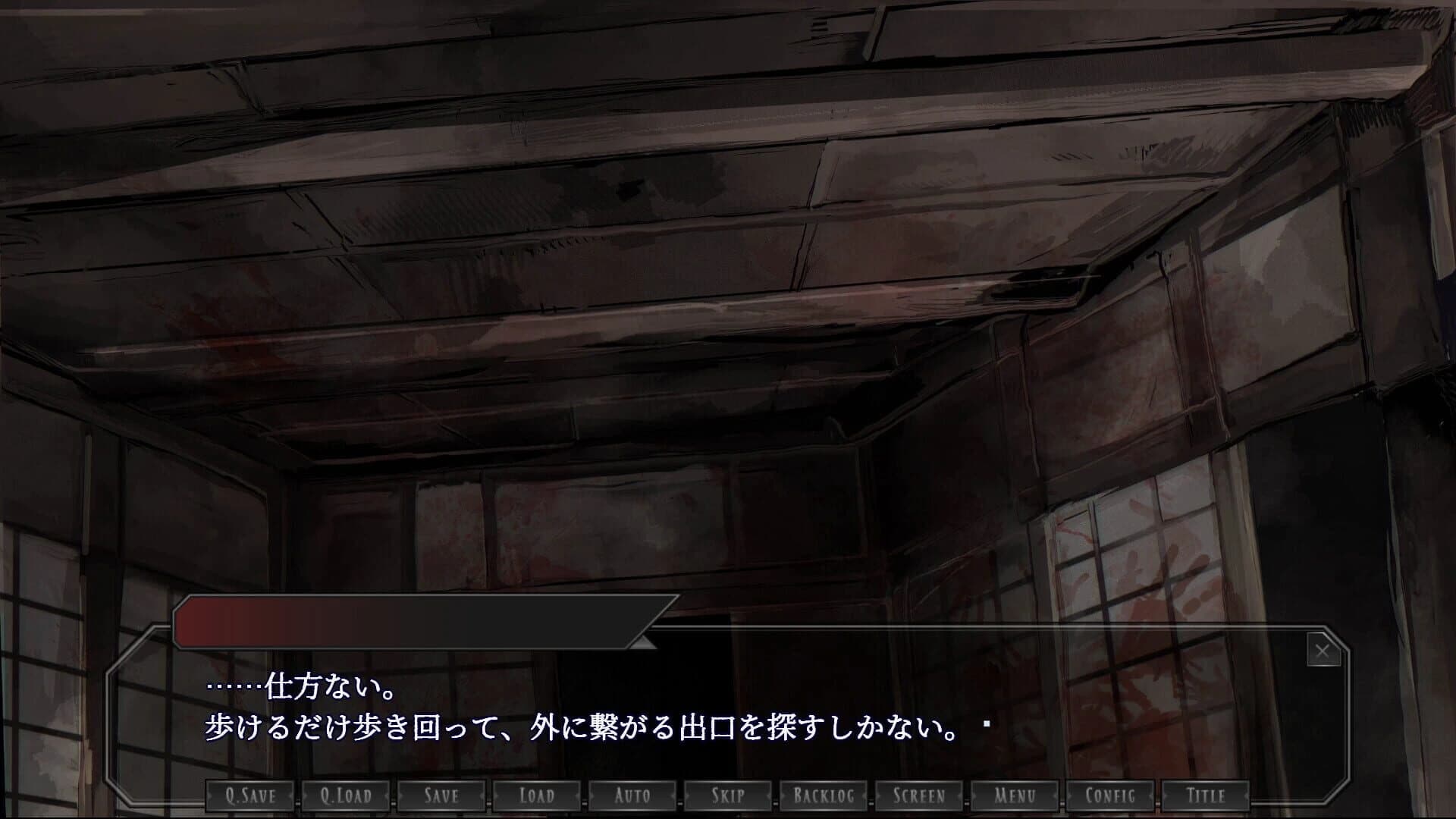 Lament screenshot 3